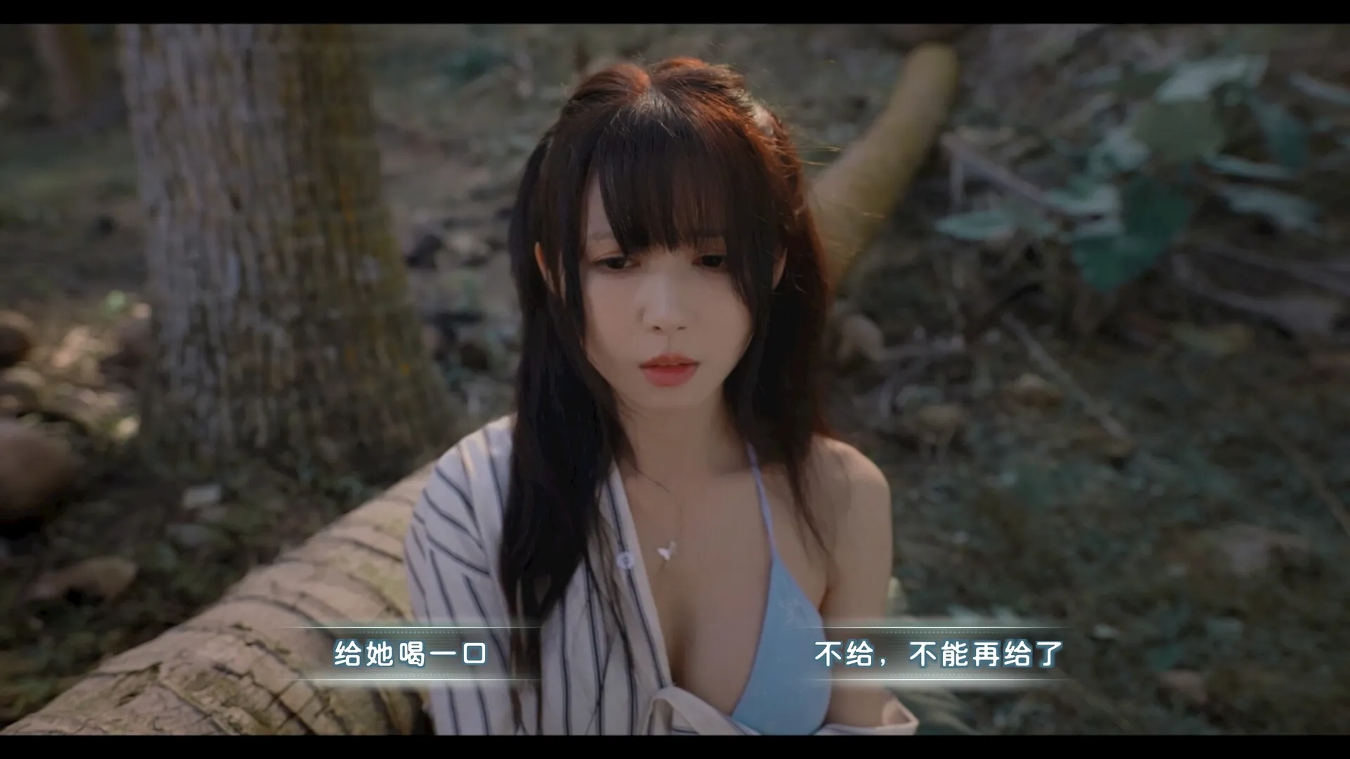 《荒岛求生：逃出美女岛》中文版