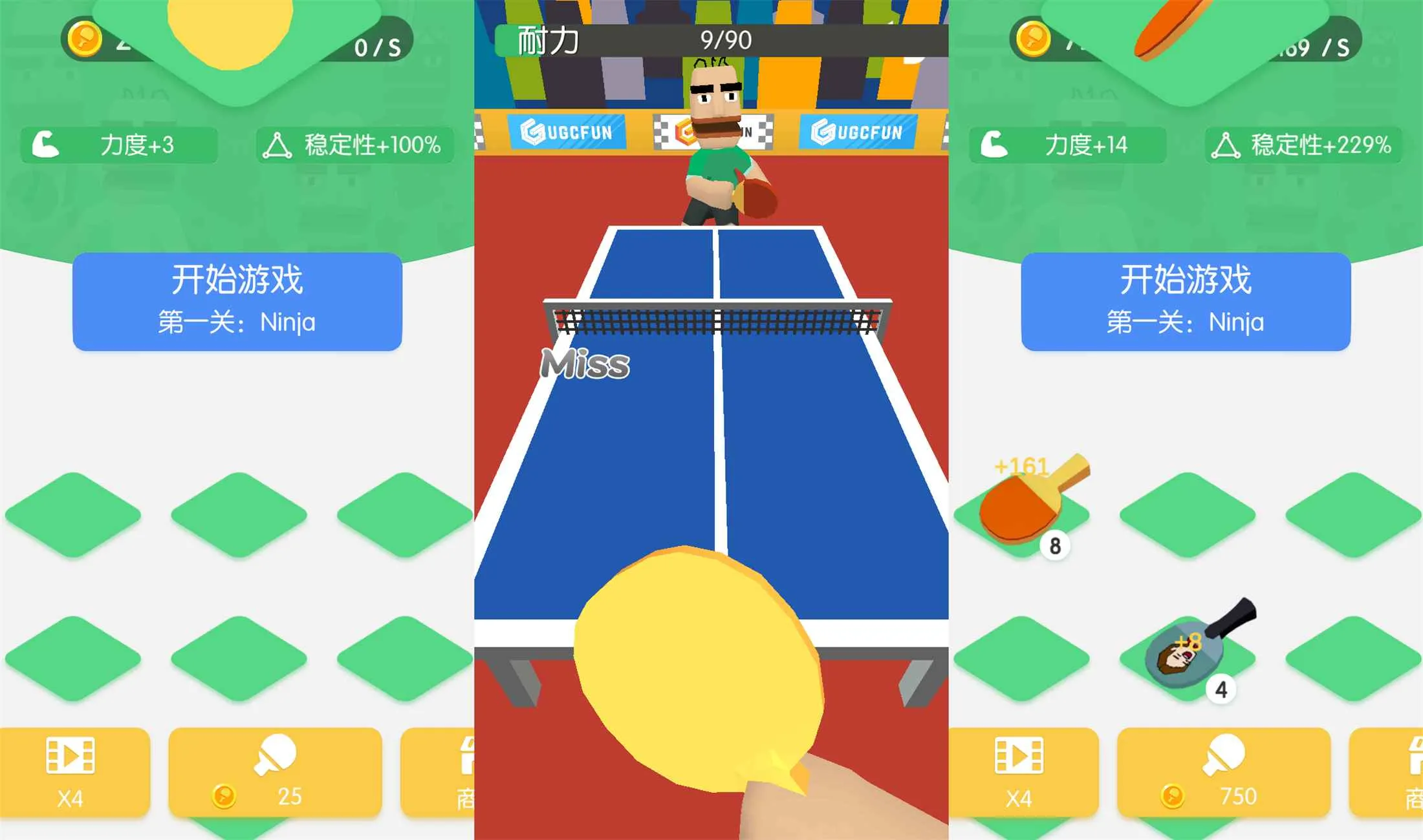 合成节奏游戏 节奏乒乓-JOY Hub - Games, Codes & Photography