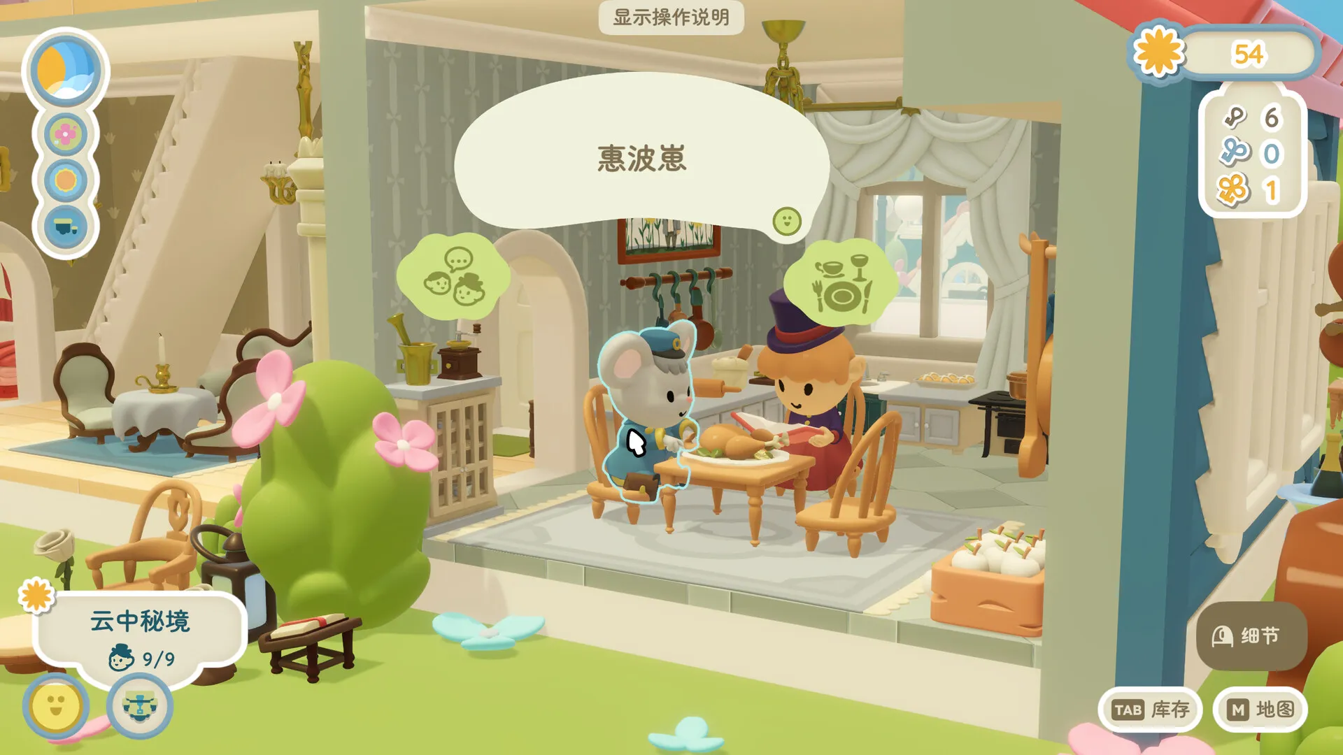 汀可镇/Twinkleby-JOY Hub - Games, Codes & Photography