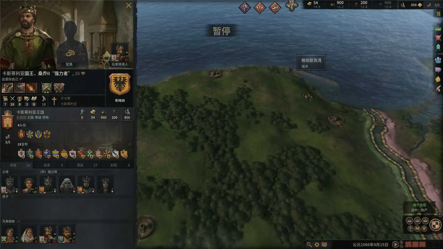 《王国风云3》v1.17.0中文版 《王国风云3》v1.17.0中文版