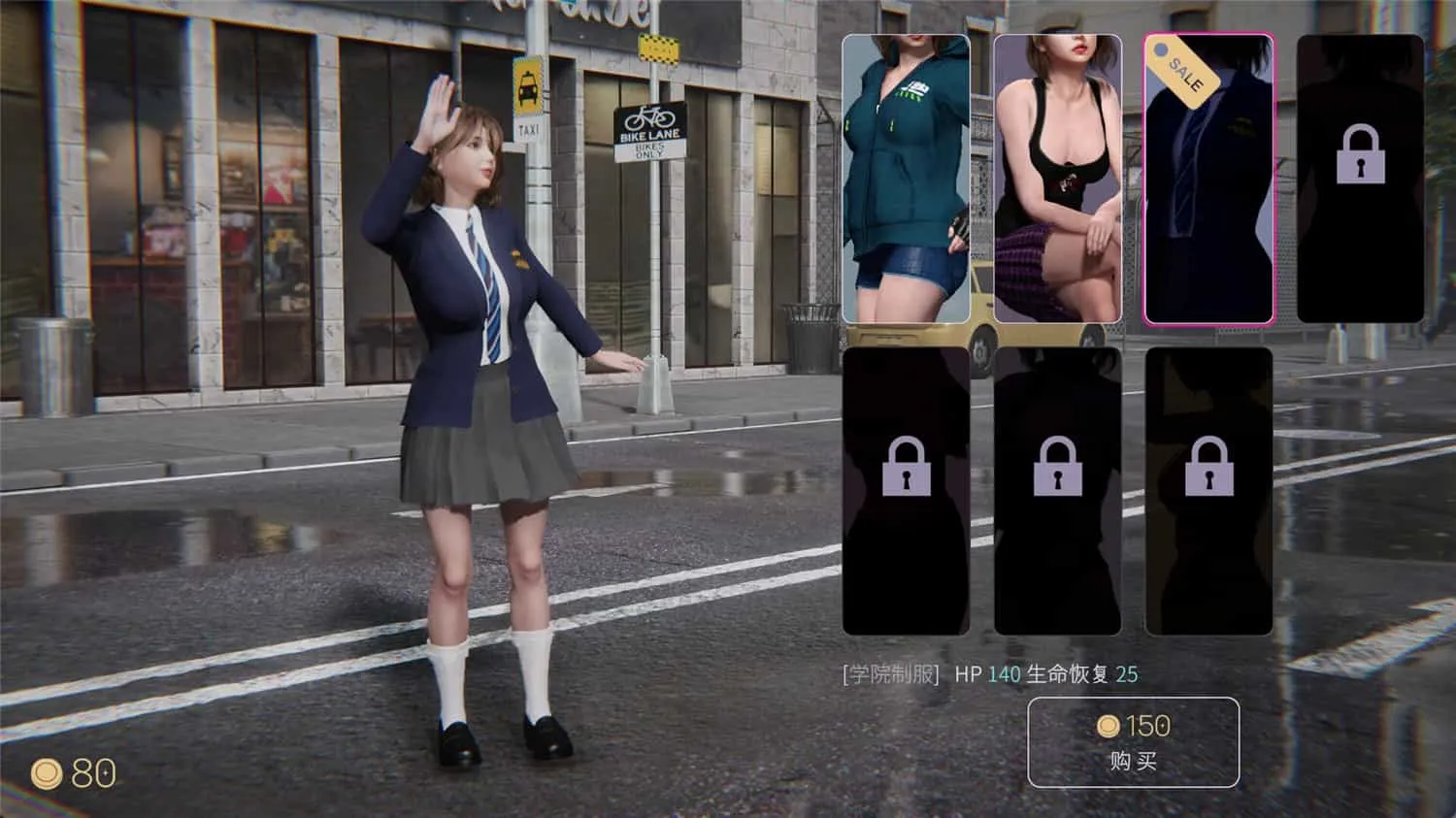 《兽人的新娘》v1.0.0中文版-趣奇资源网-第9张图片
