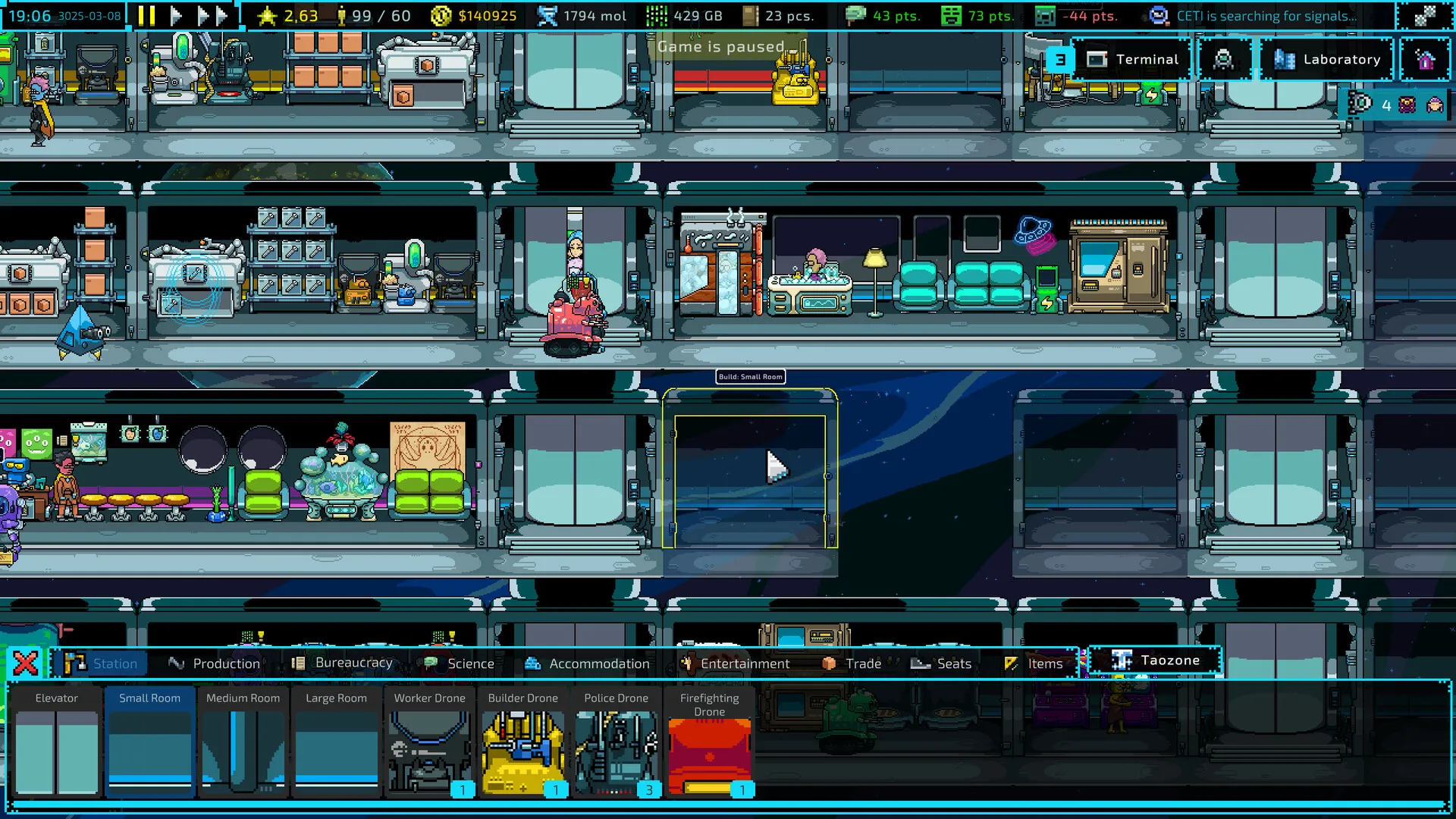银河通行站/Galaxy Pass Station