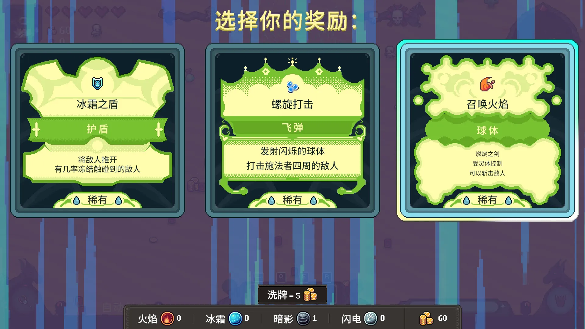 《黑龙魔导士》v16855723中文版-趣奇资源网-第7张图片