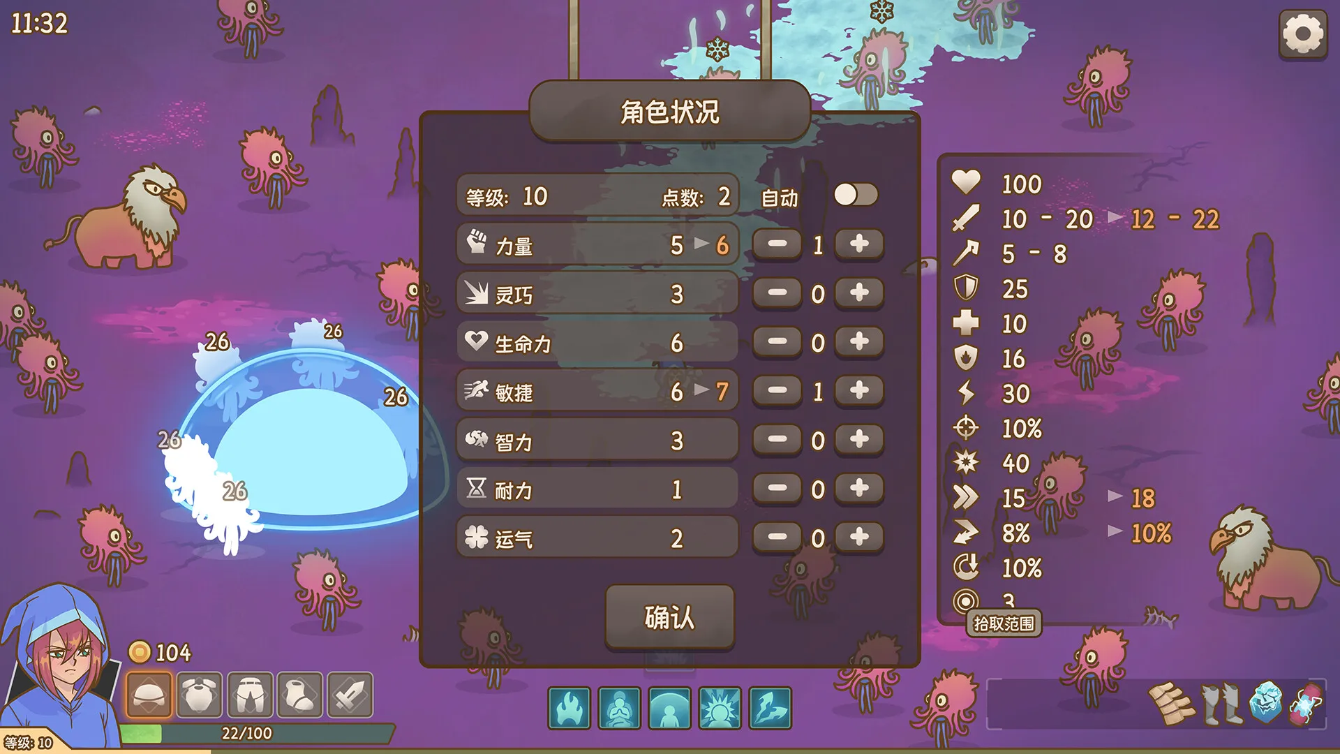 圣物深渊/Relic Abyss 圣物深渊/Relic Abyss
