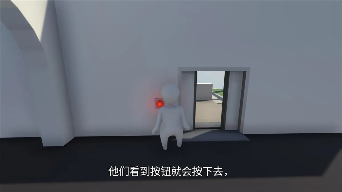 《人类一败涂地》v20250424中文版-趣奇资源网-第7张图片