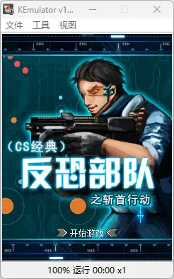 《Java/GBA/街机》游戏整合包合集-JOY Hub - Games, Codes & Photography