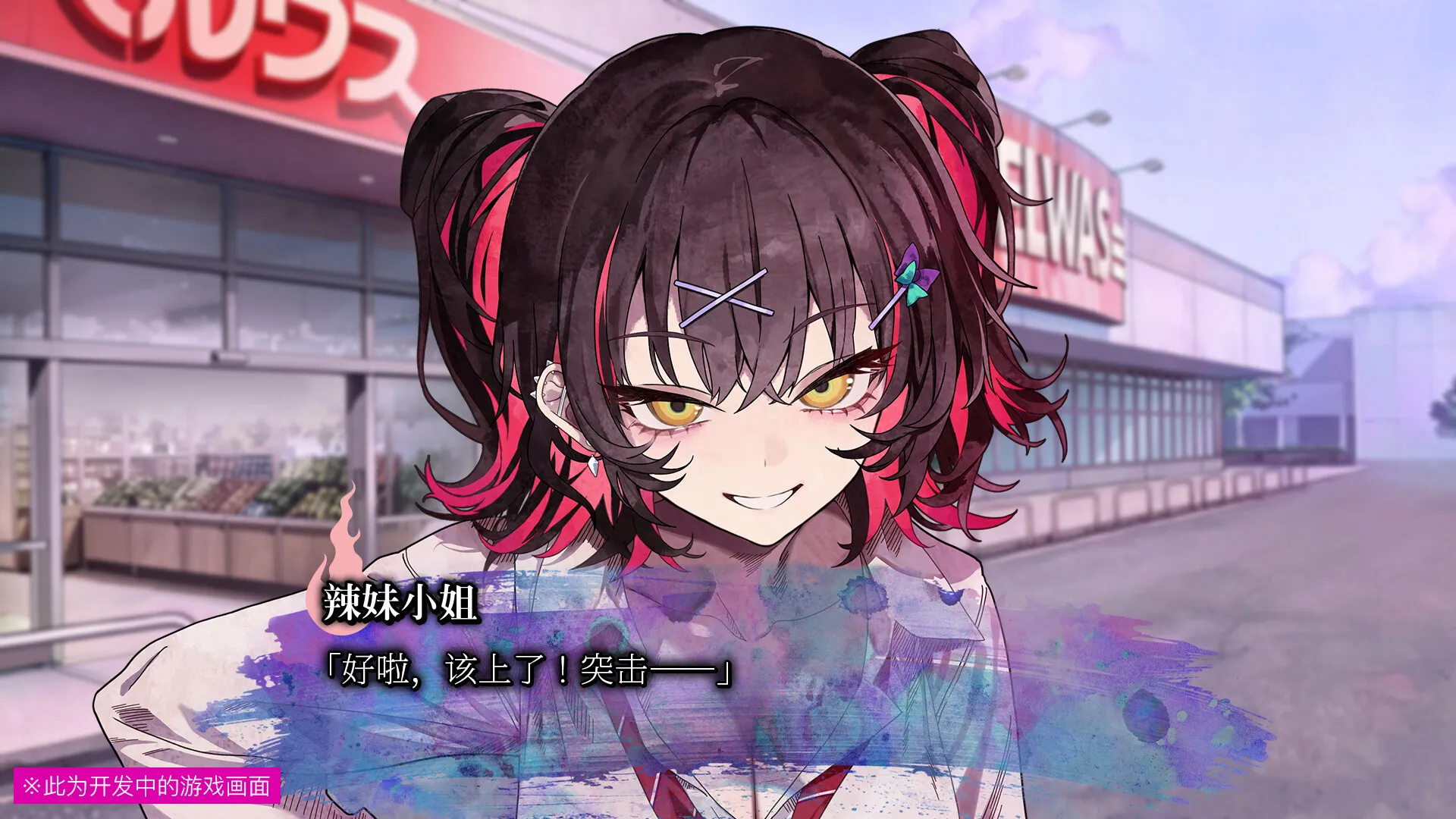 久我山栞的死法手账/Kugayama Shiori's Death Diary 久我山栞的死法手账/Kugayama Shiori's Death Diary