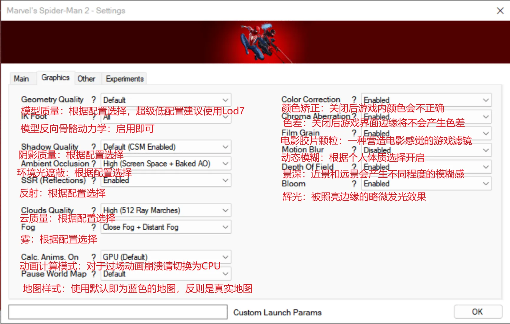 《漫威蜘蛛侠2》v1.4.0非官方移植PC版-趣奇资源网-第11张图片
