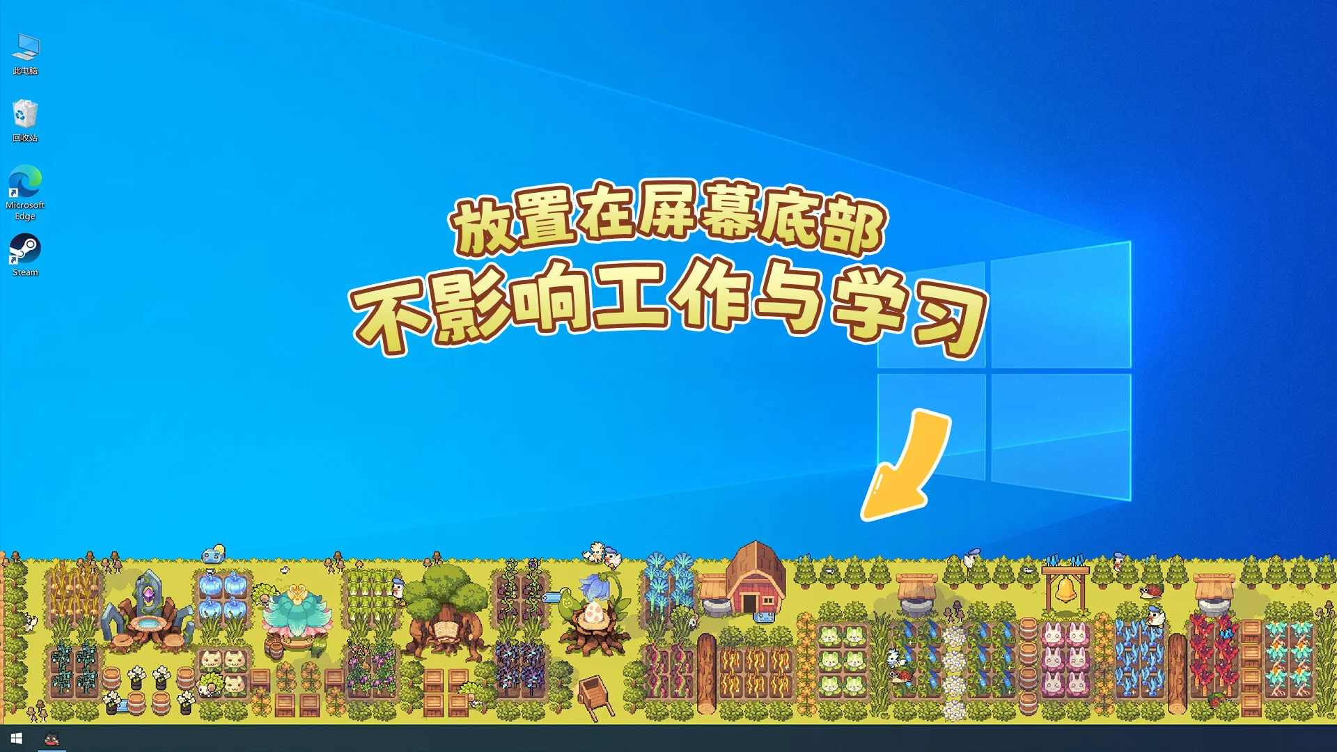 《幻兽大农场:放置好时光》中文版 《幻兽大农场:放置好时光》中文版