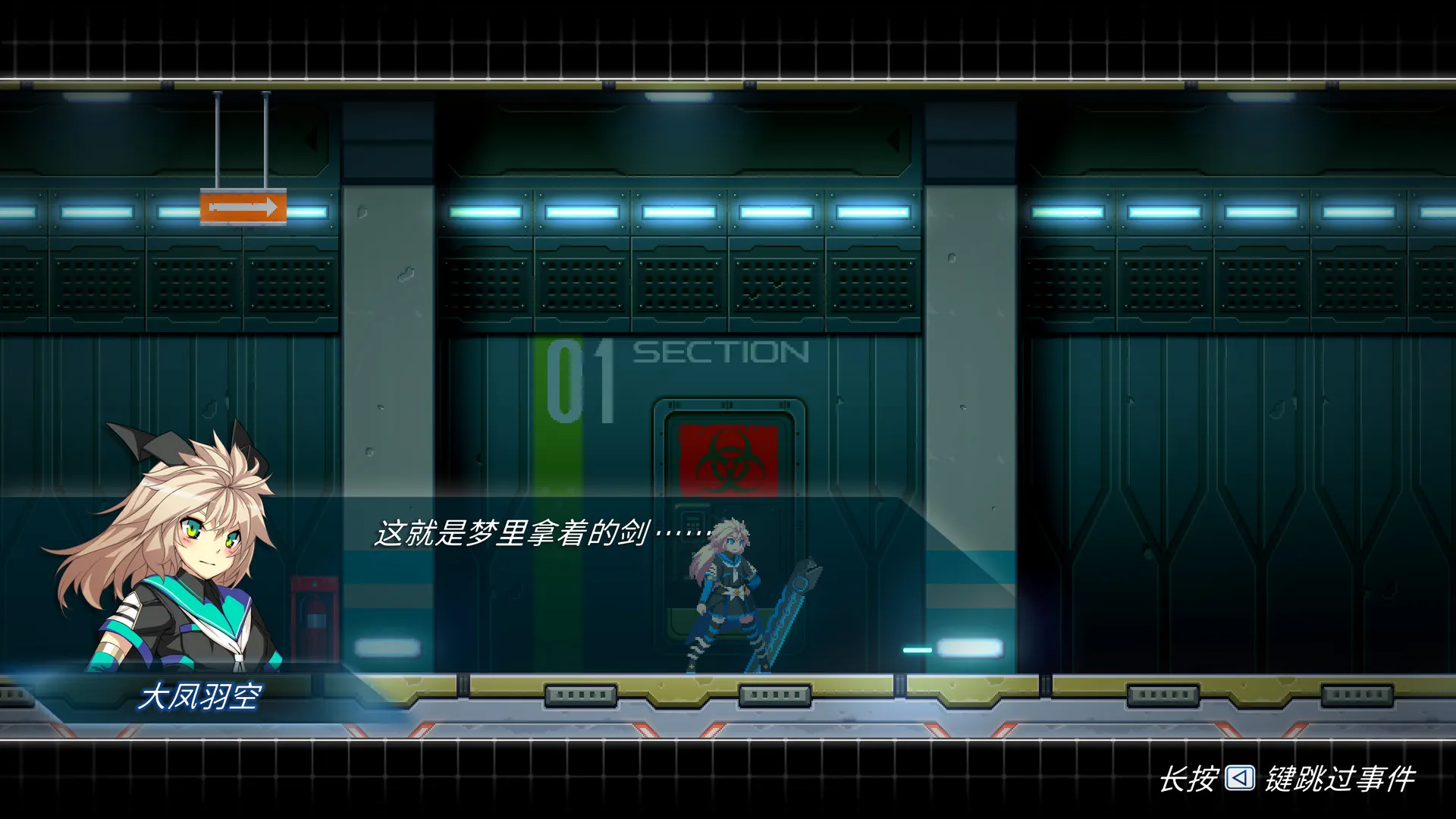 COGEN: 大凤羽空与刻之剑/COGEN: Sword of Rewind