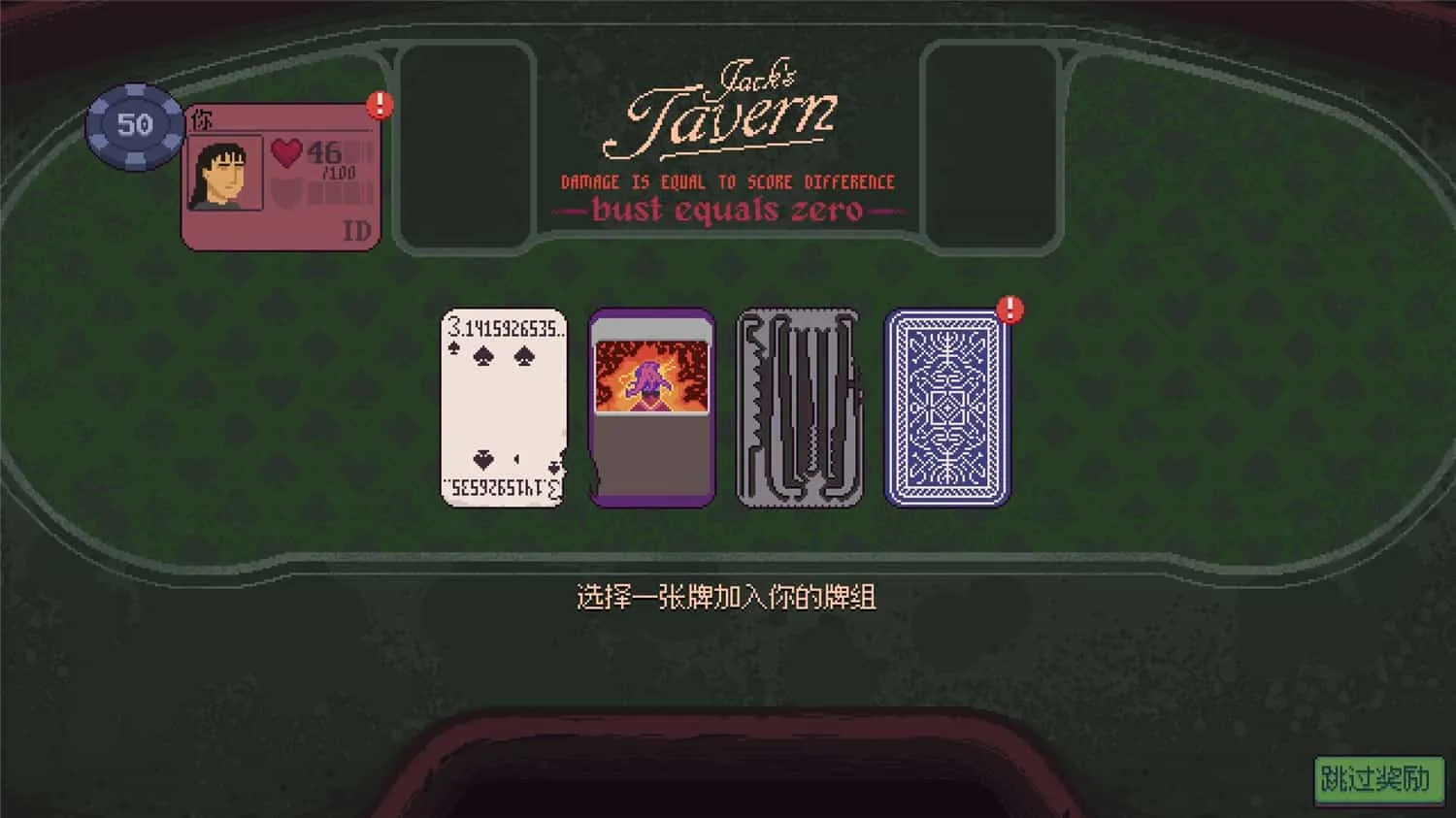 《再来一张》v1.0a中文版-趣奇资源网-第9张图片