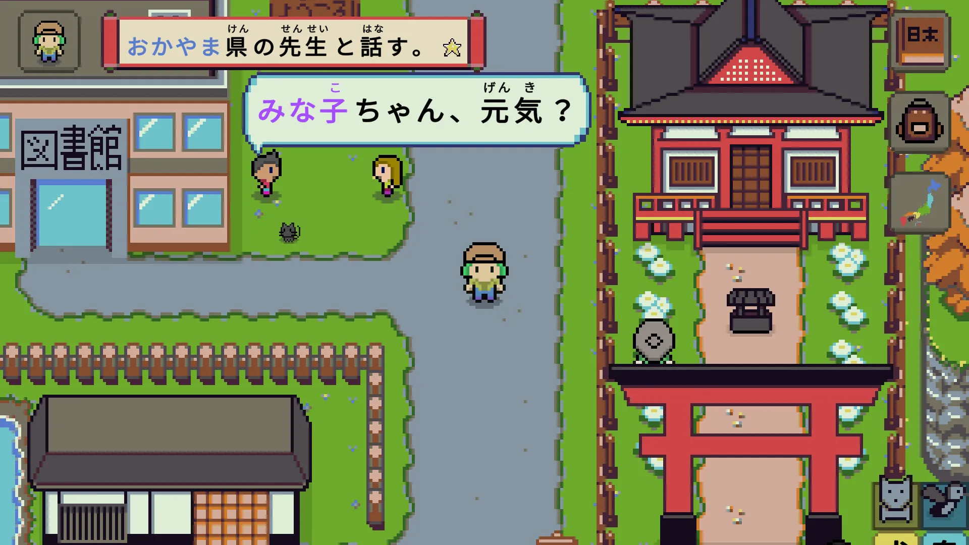 语言之旅：日本之旅/Wagotabi: A Japanese Journey-JOY Hub - Games, Codes & Photography