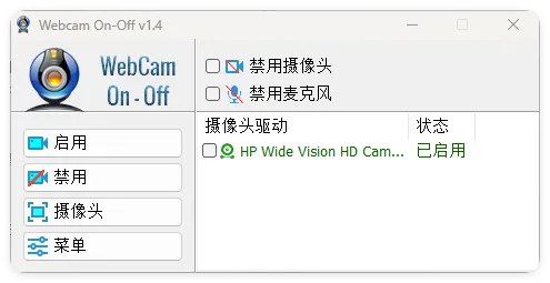 摄像头开关Webcam On-Off v1.4-JOY Hub - Games, Codes & Photography
