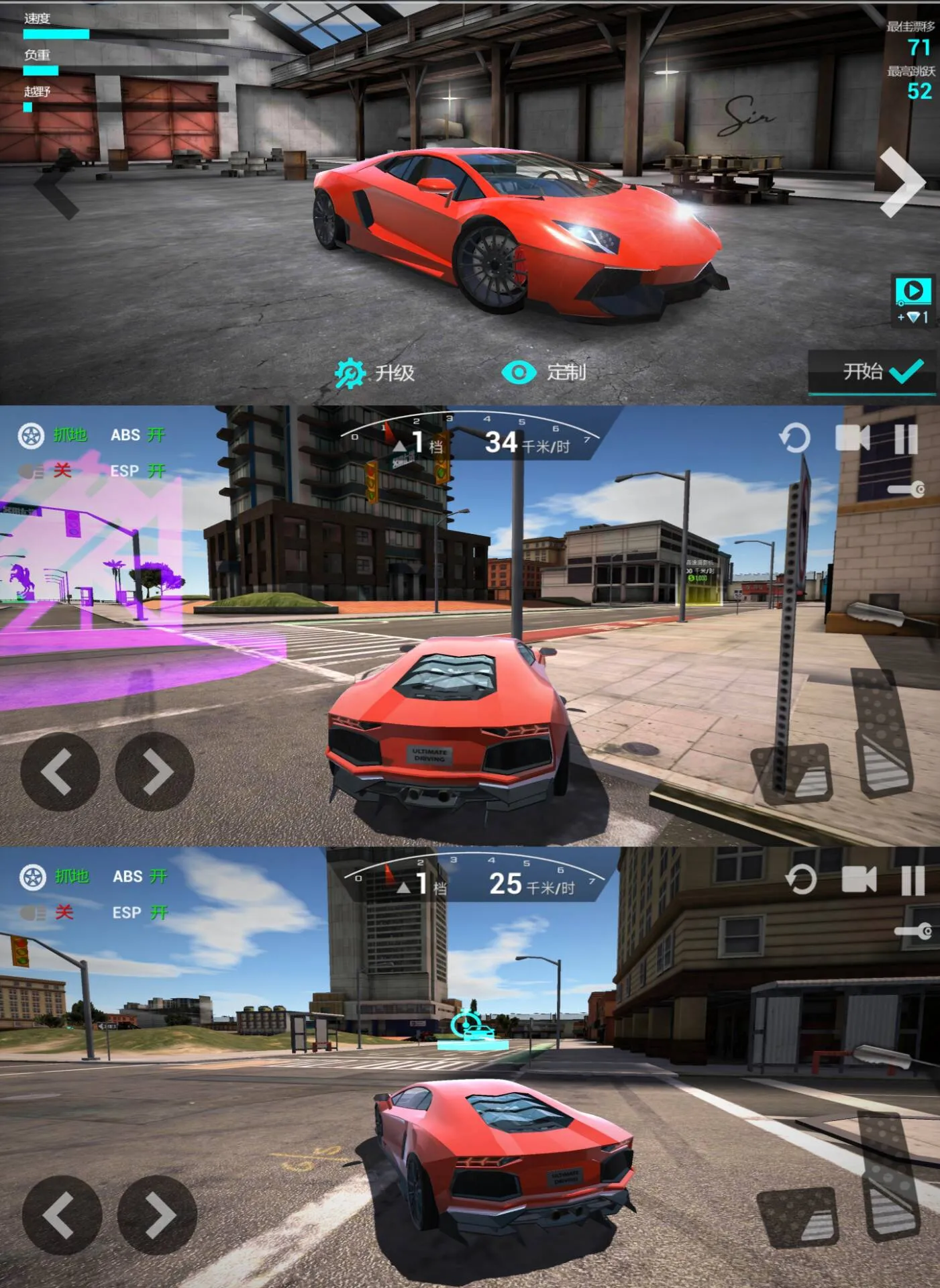 赛车漂移游戏 极品漂移赛车3D-JOY Hub - Games, Codes & Photography