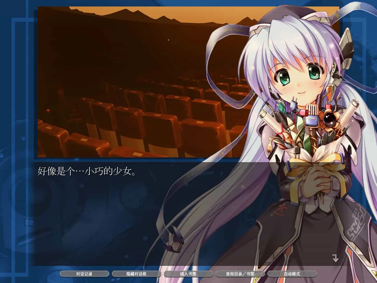 《小小的星之梦》v9521431中文版-趣奇资源网-第7张图片
