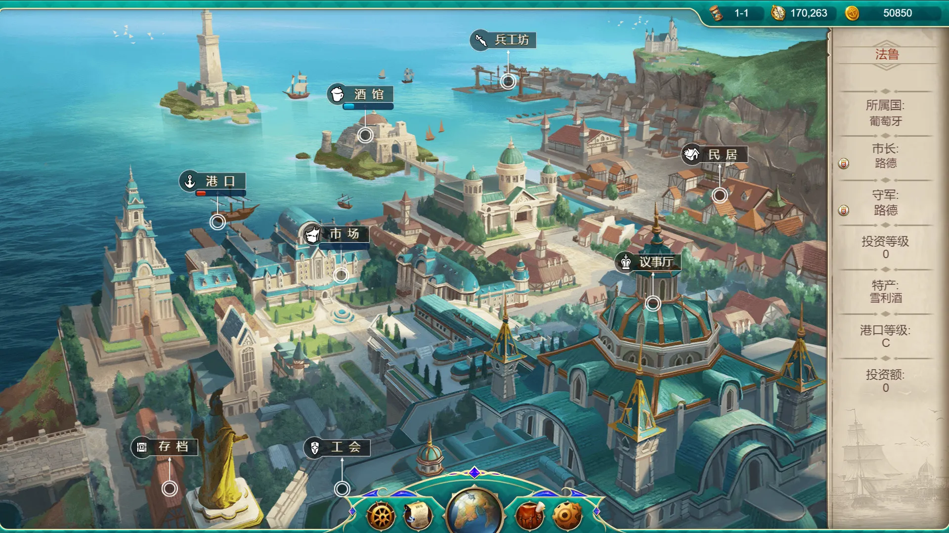 航海日记：起航/Uncharted Ocean-JOY Hub - Games, Codes & Photography