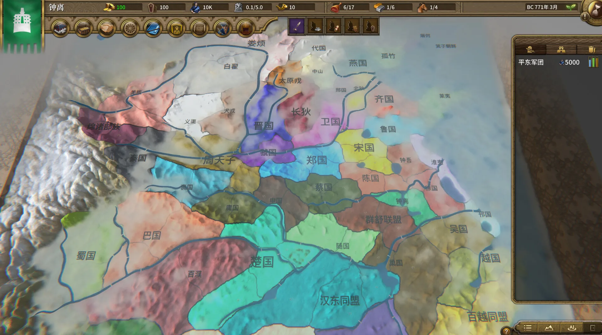 《国战2:列国志传 | 春秋霸业》中文版-JOY Hub - Games, Codes & Photography