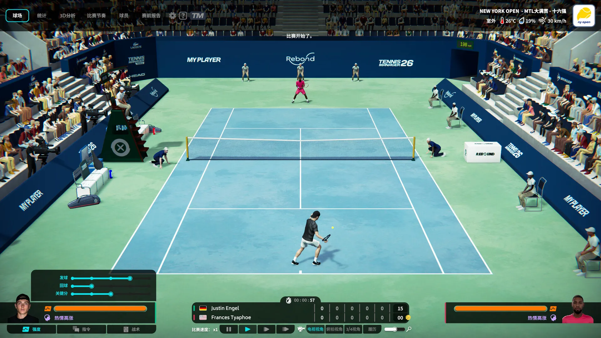 网球经理26/Tennis Manager 26 网球经理26/Tennis Manager 26