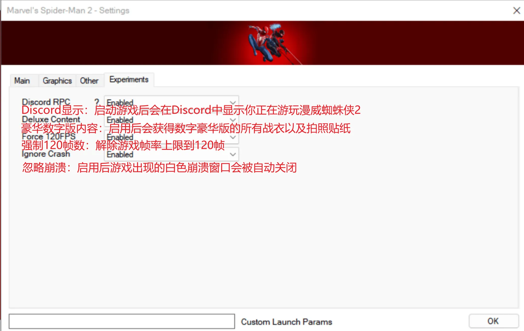 《漫威蜘蛛侠2》v1.4.0非官方移植PC版-趣奇资源网-第12张图片