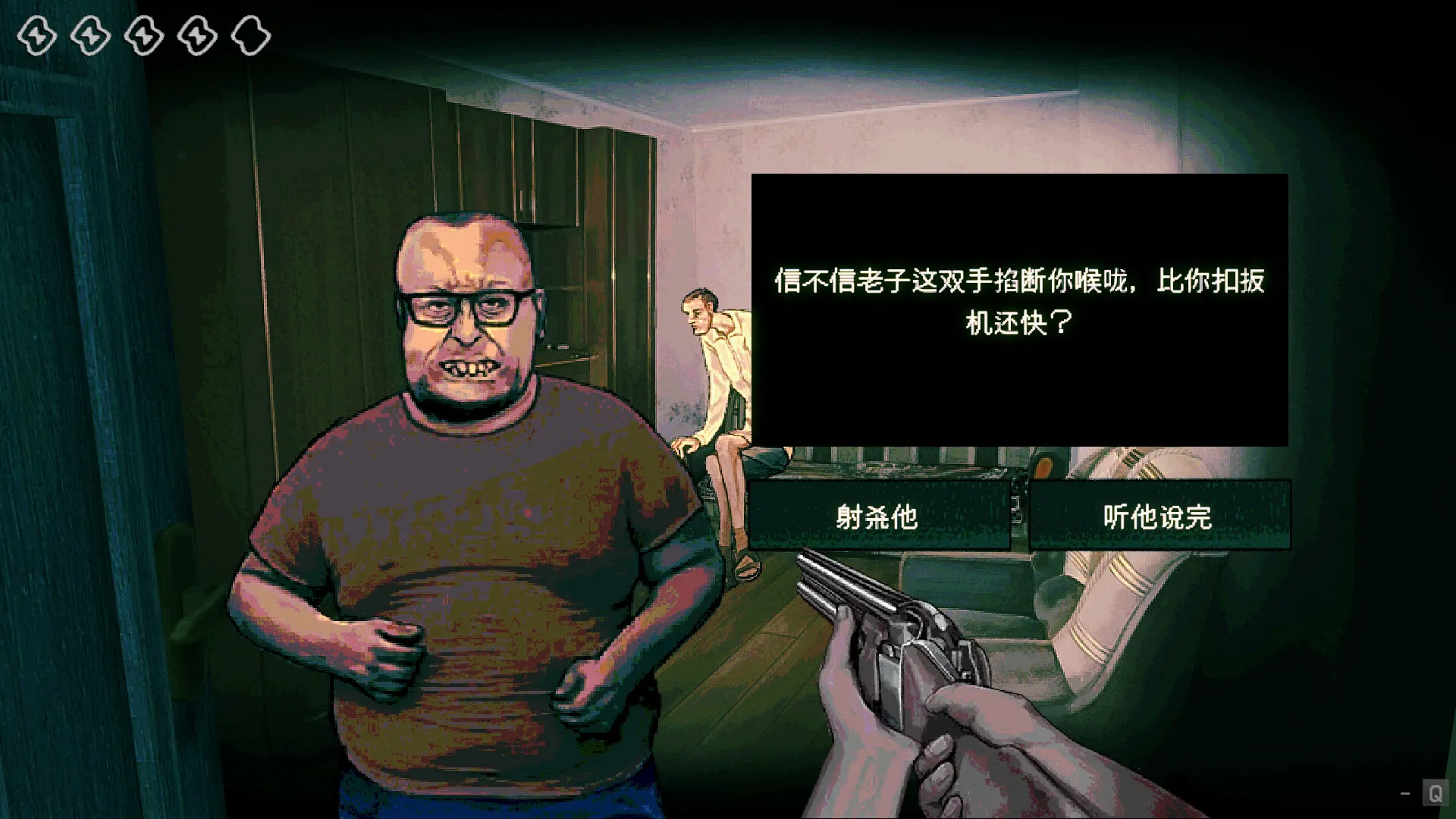 寻找伪人/No, I’m not a Human-JOY Hub - Games, Codes & Photography