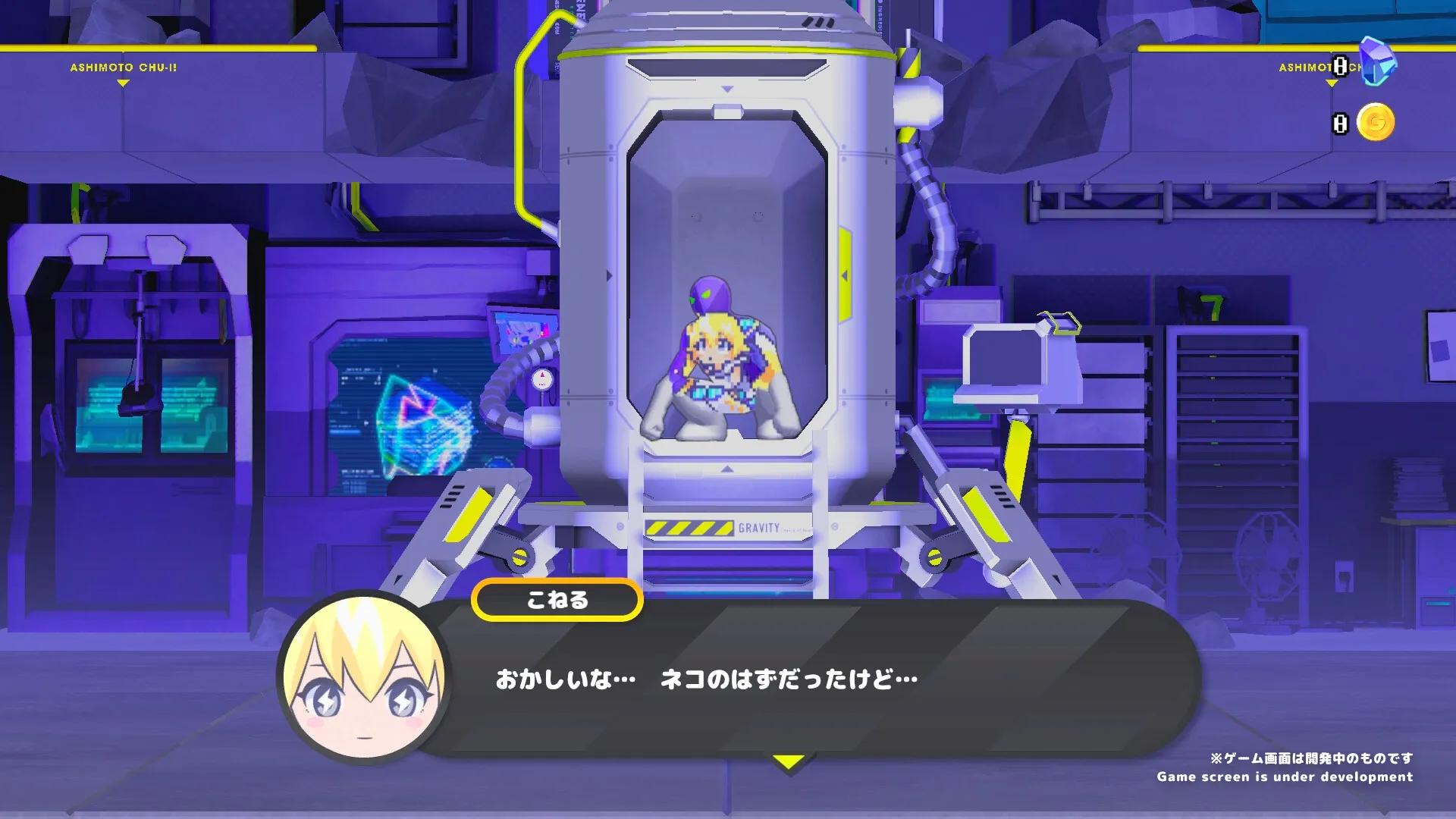 科涅鲁:次元少女/CONERU -DIMENSION GIRL--JOY Hub - Games, Codes & Photography