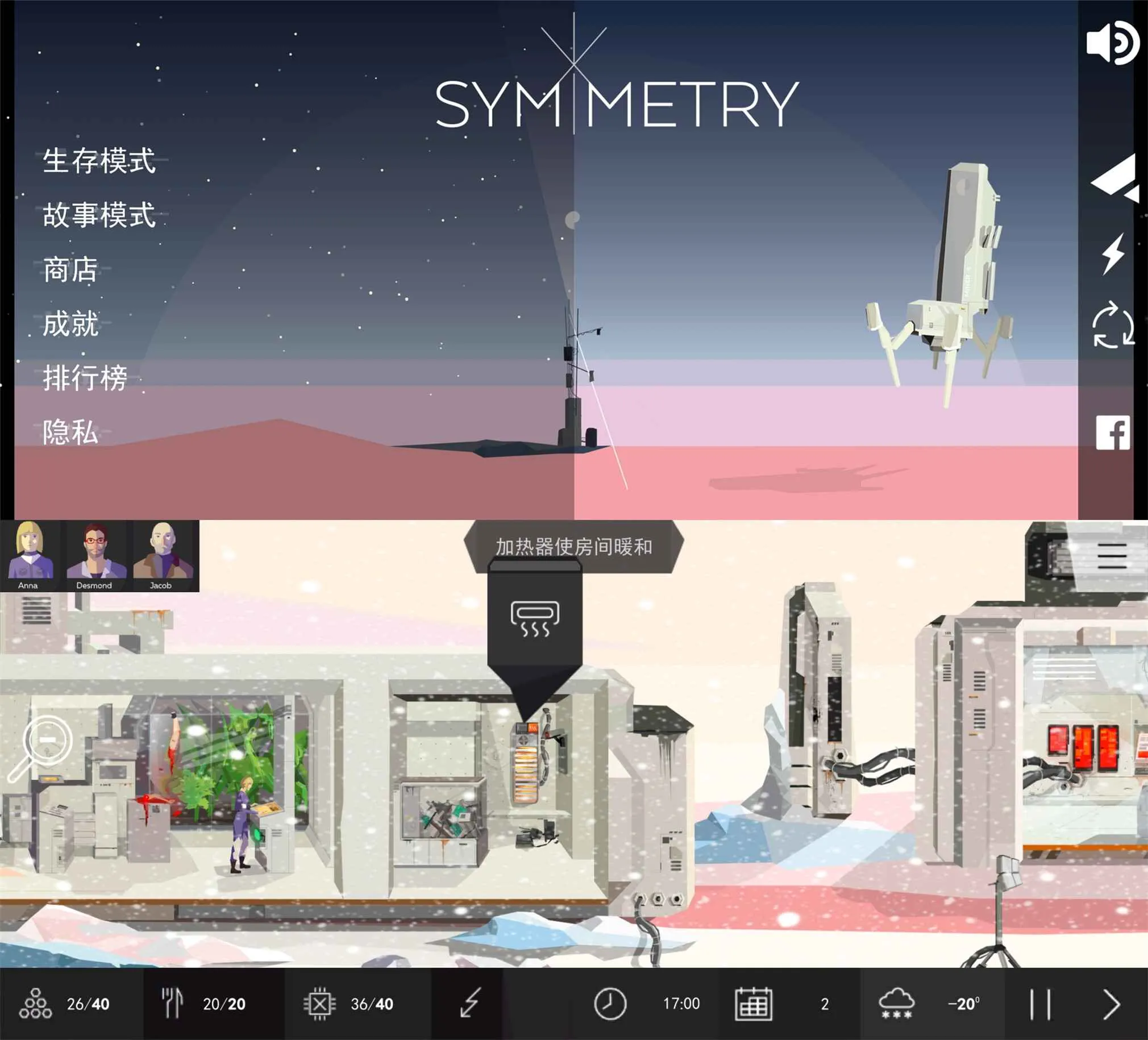 末日生存求生类游戏 对称-JOY Hub - Games, Codes & Photography