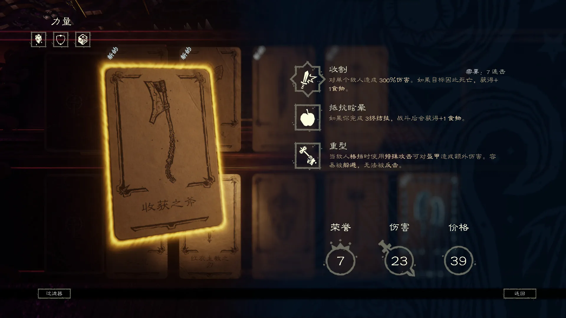 命运之手2/Hand of Fate 2 命运之手2/Hand of Fate 2