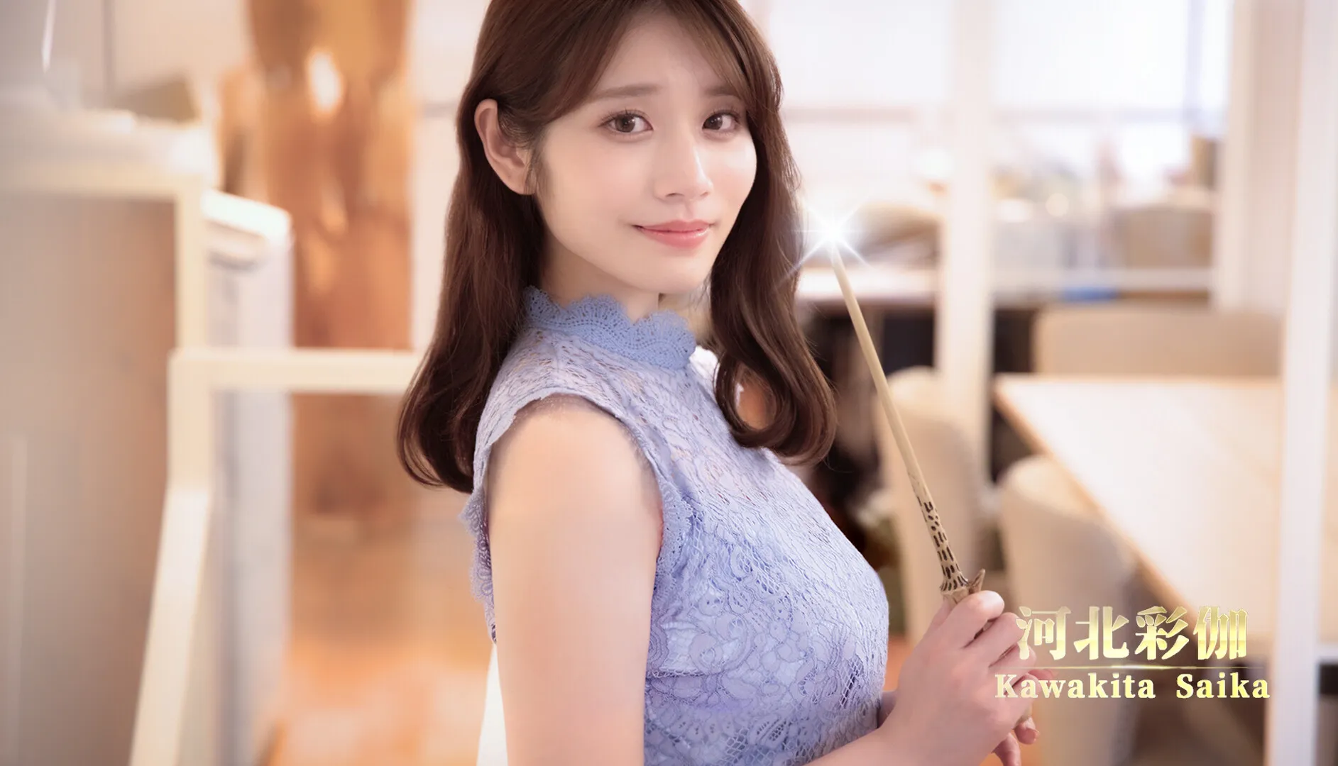 《异世界归来的我错过了爱情》中文版-JOY Hub - Games, Codes & Photography
