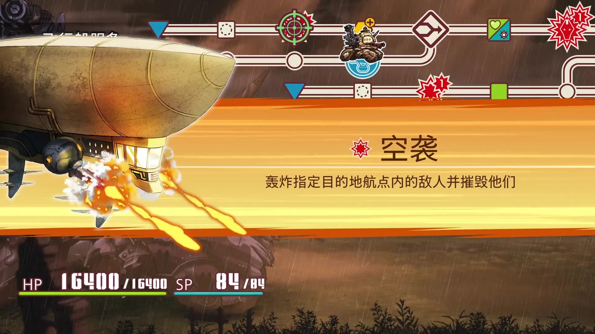 战场的赋格曲2/Fuga Melodies of Steel 2 战场的赋格曲2/Fuga Melodies of Steel 2