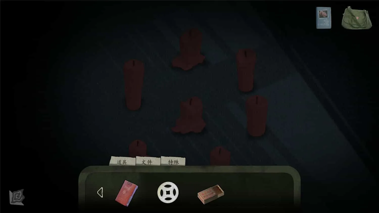 《街》v1.0.0中文版-趣奇资源网-第9张图片