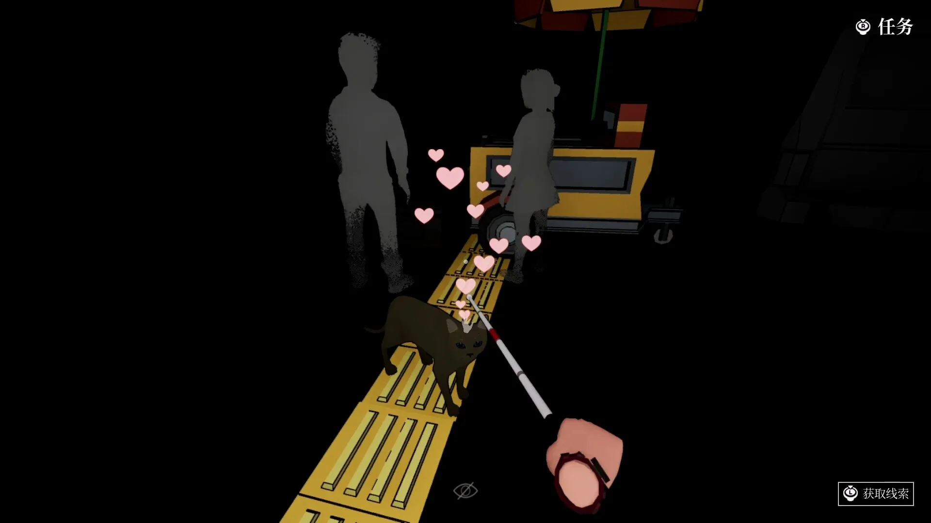 盲行者/Blind Touch-JOY Hub - Games, Codes & Photography
