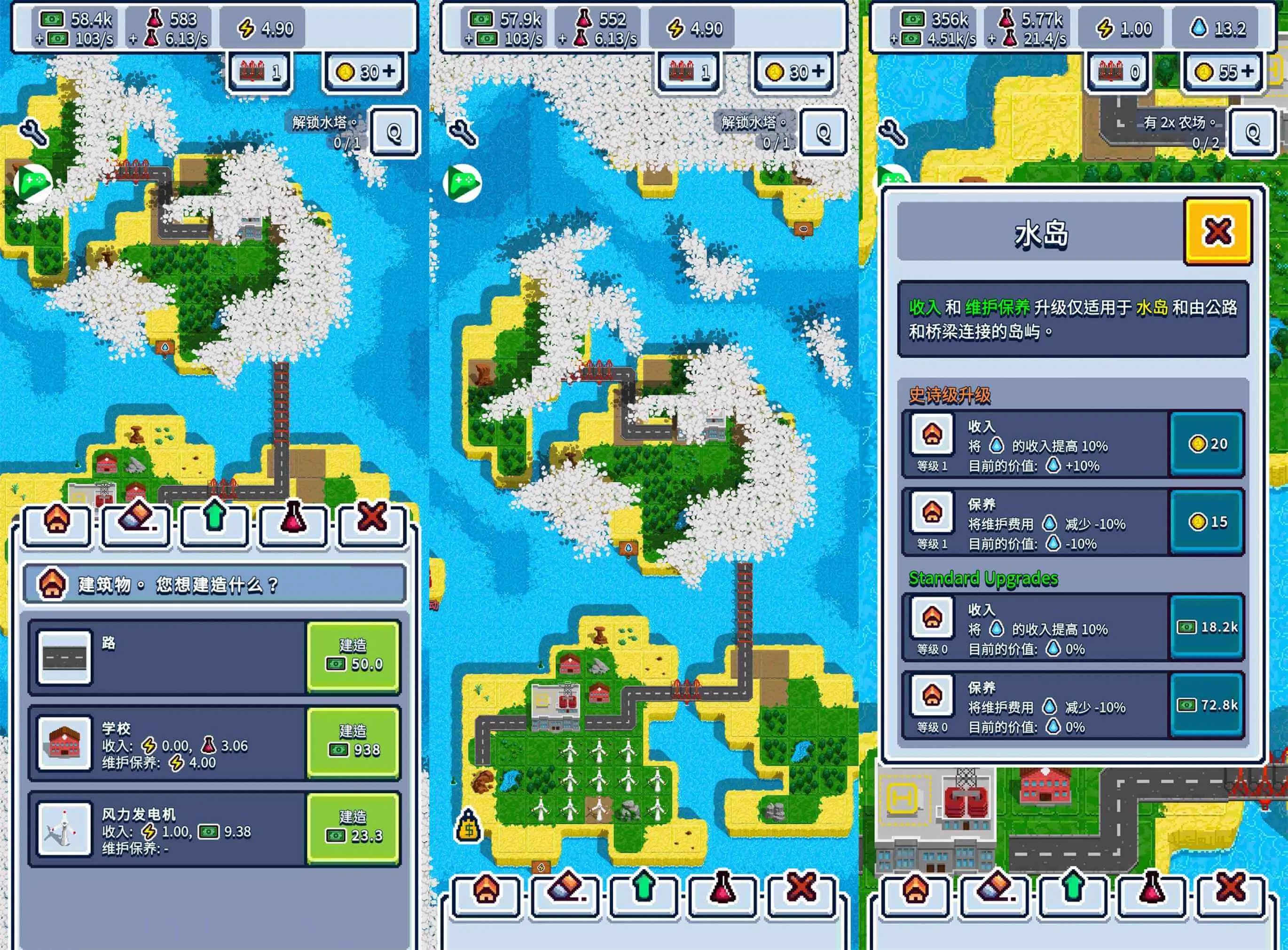 养成经营游戏 工业帝国-JOY Hub - Games, Codes & Photography