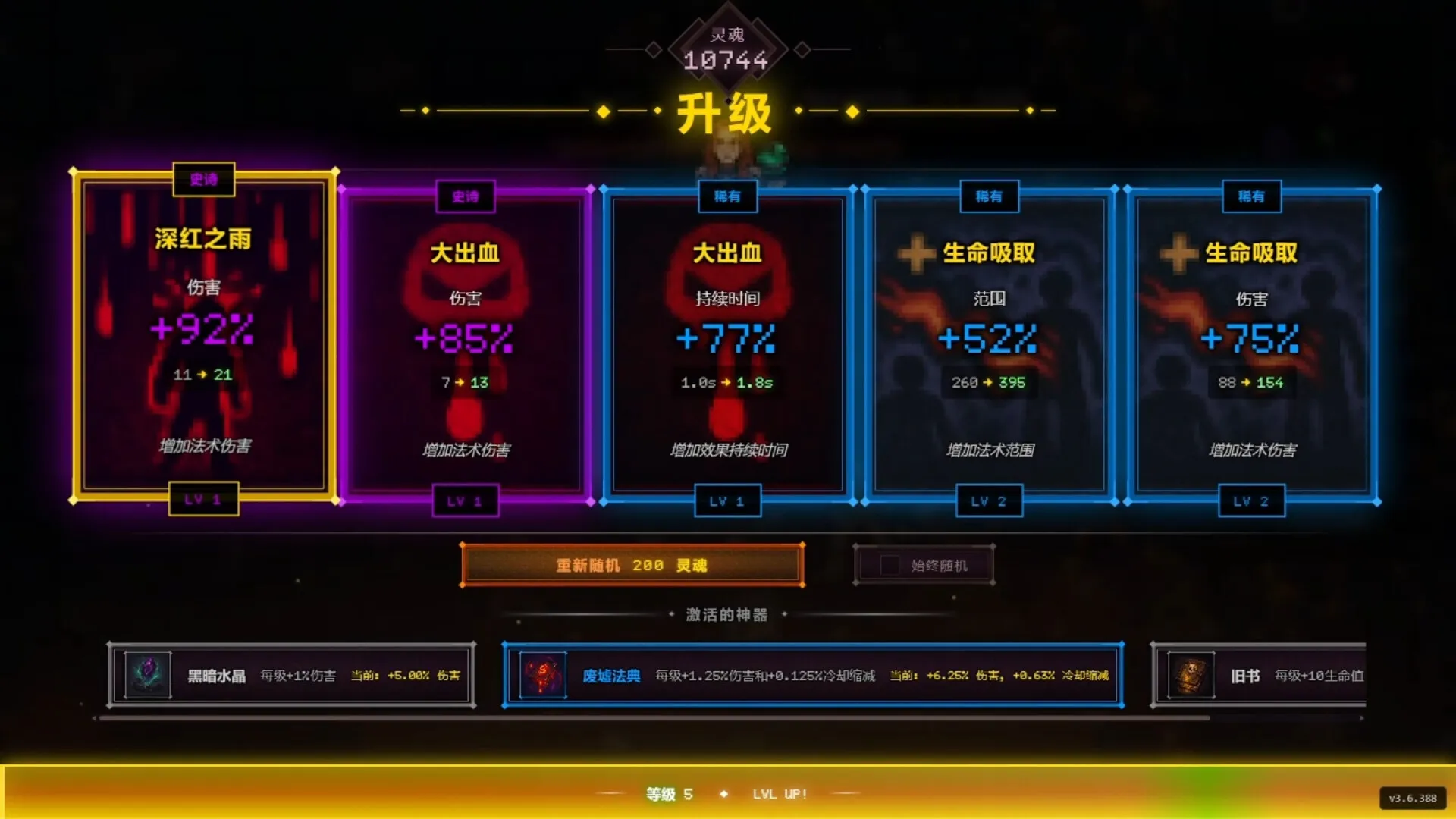 死亡法典/CODEX MORTIS