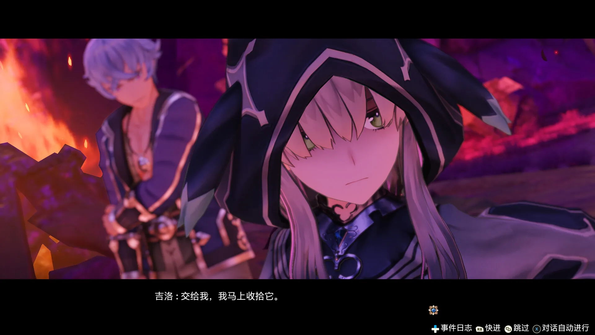 莱莎的炼金工房 ～常暗女王与秘密藏身处～ DX/Atelier Ryza: Ever Darkness & the Secret Hideout DX