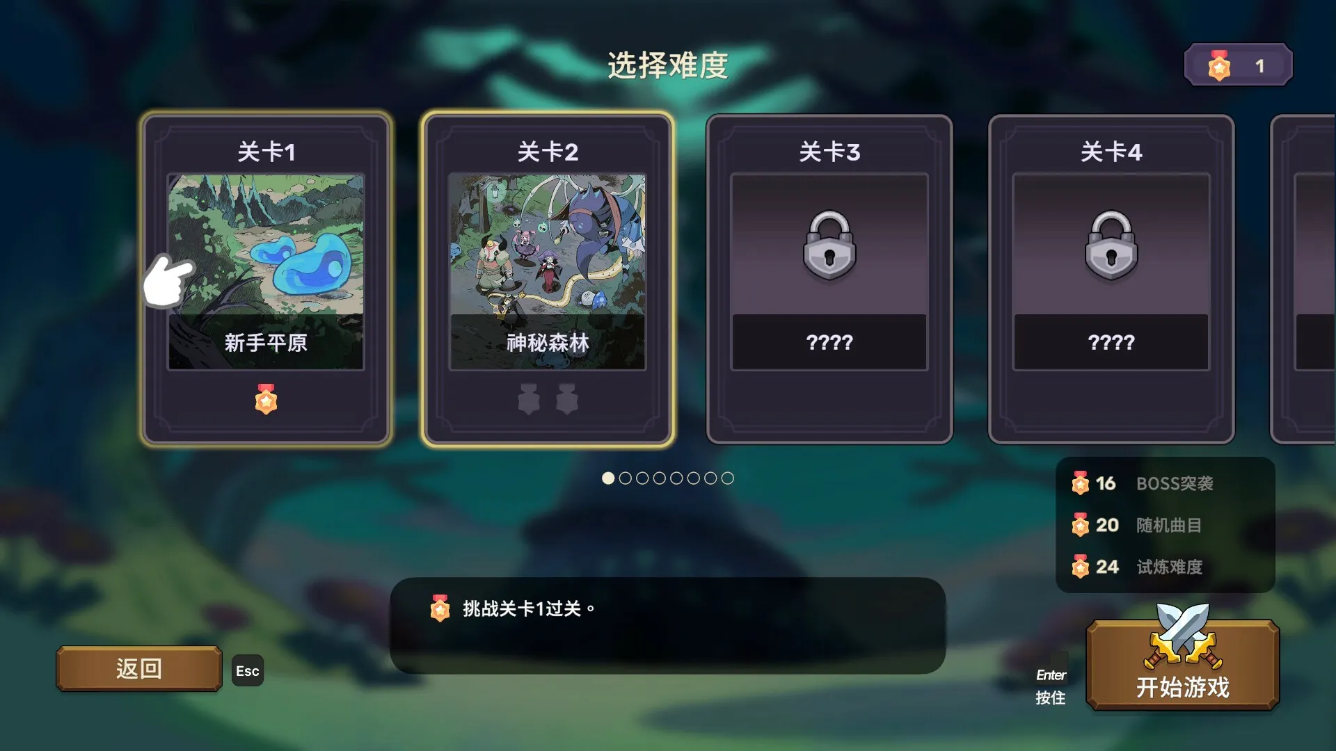 节奏魔女 舞动的骷髅/Rhythm Witch: Beat Death 节奏魔女 舞动的骷髅/Rhythm Witch: Beat Death