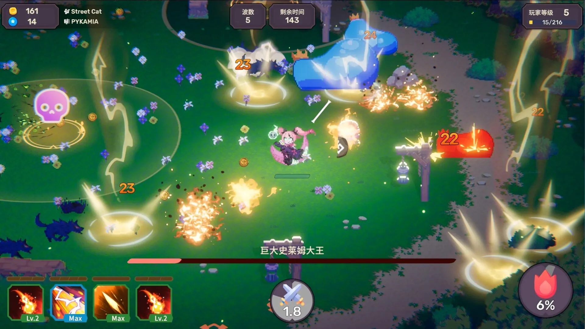 节奏魔女 舞动的骷髅/Rhythm Witch: Beat Death 节奏魔女 舞动的骷髅/Rhythm Witch: Beat Death