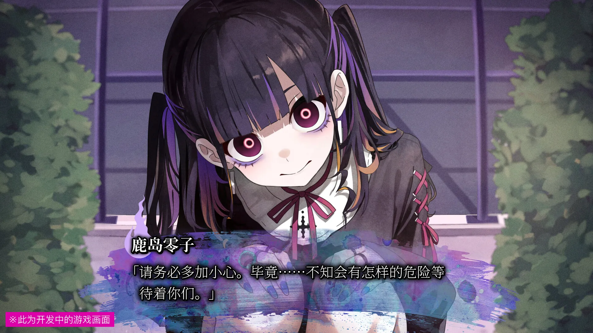 久我山栞的死法手账/Kugayama Shiori's Death Diary 久我山栞的死法手账/Kugayama Shiori's Death Diary