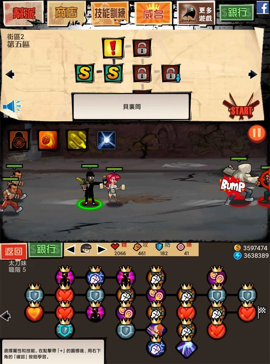 2D闯关策略游戏 暴力街区-JOY Hub - Games, Codes & Photography