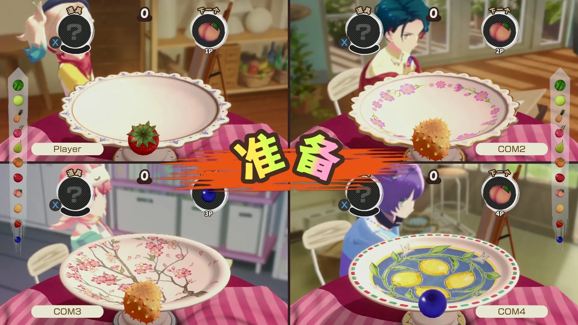 水果山 派对/Fruit Mountain Party-JOY Hub - Games, Codes & Photography