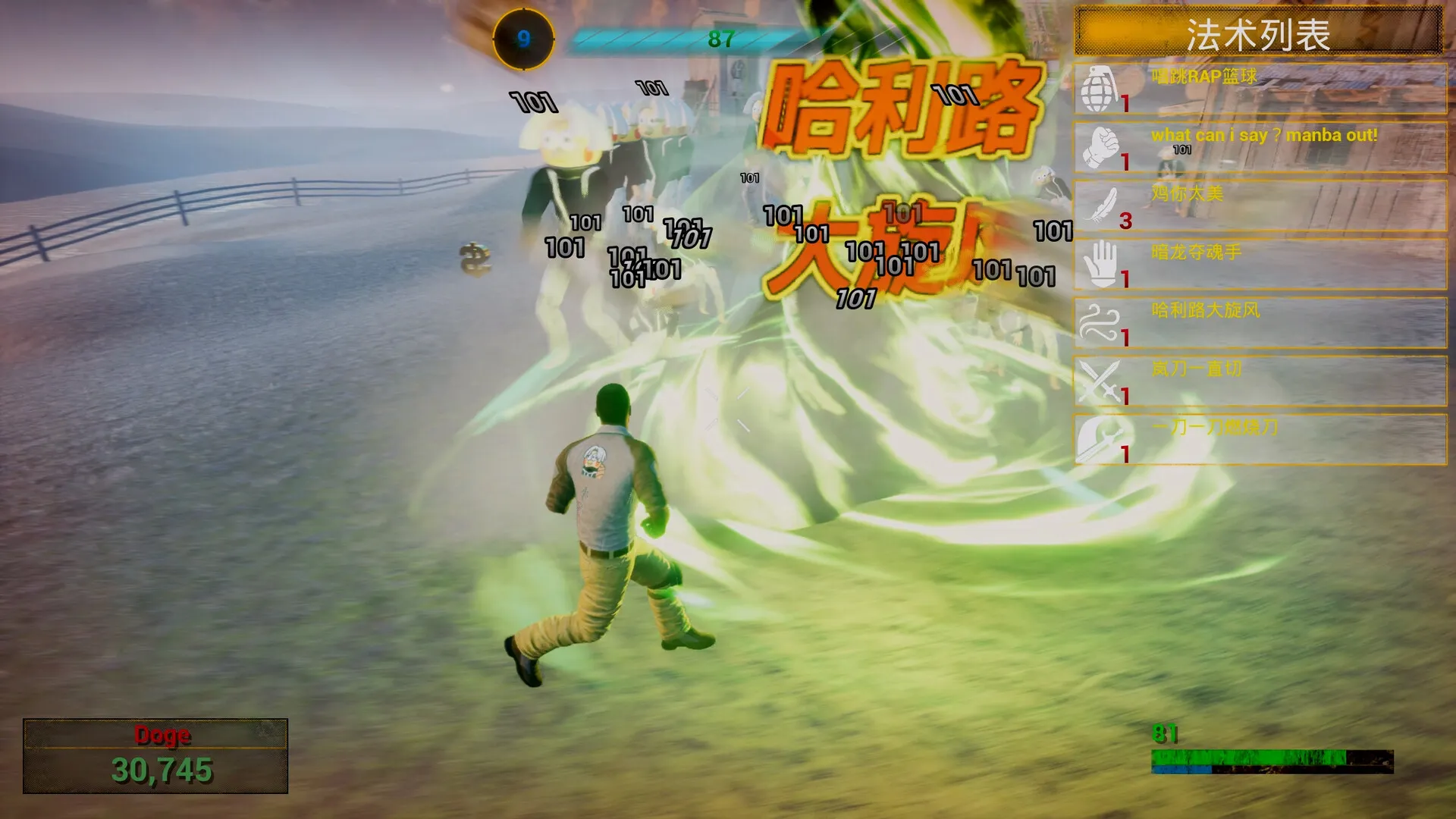 《你的小坤坤》中文版-JOY Hub - Games, Codes & Photography