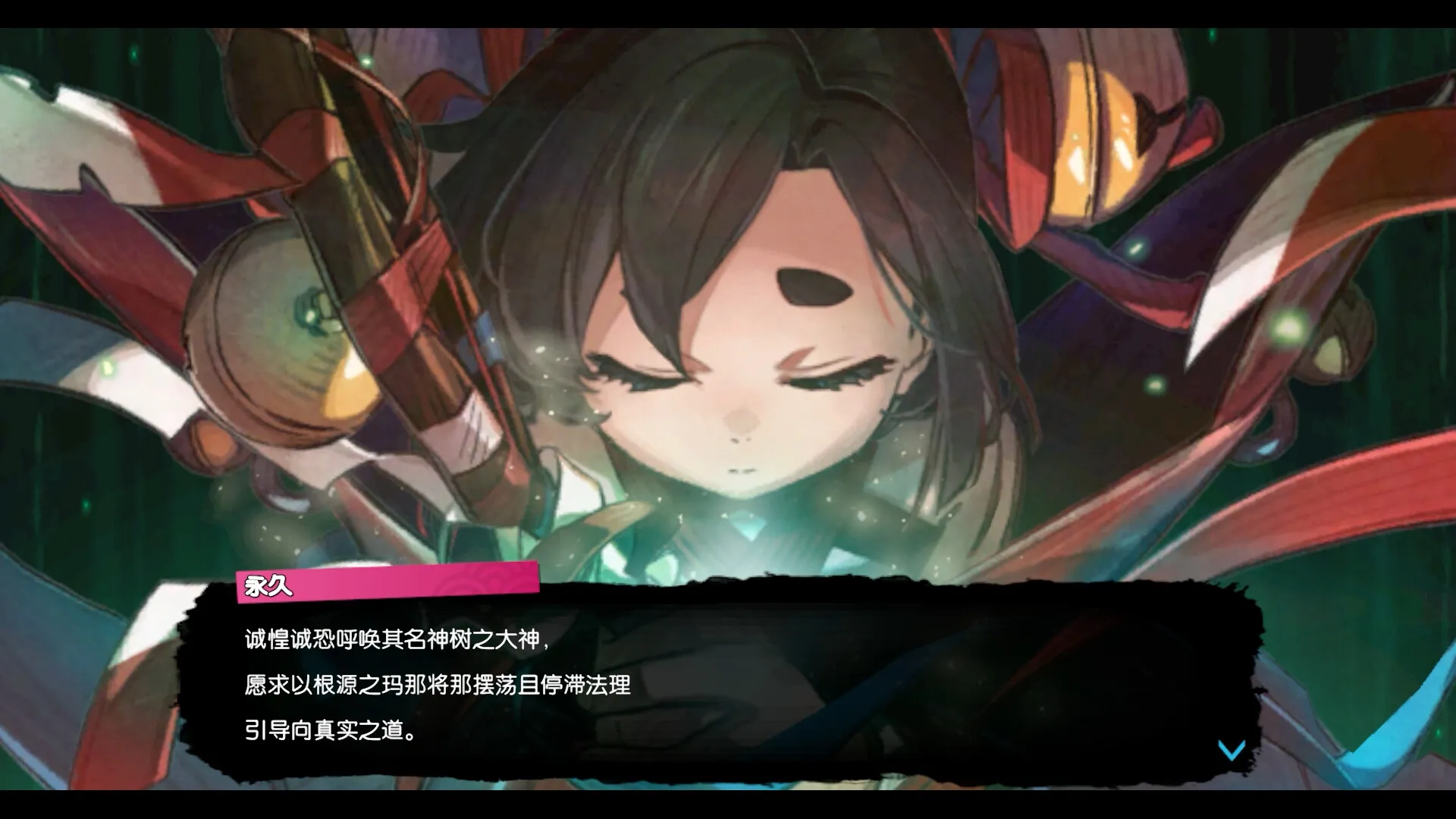 永久与神树的祈愿者/Towa and the Guardians of the Sacred Tree-JOY Hub - Games, Codes & Photography