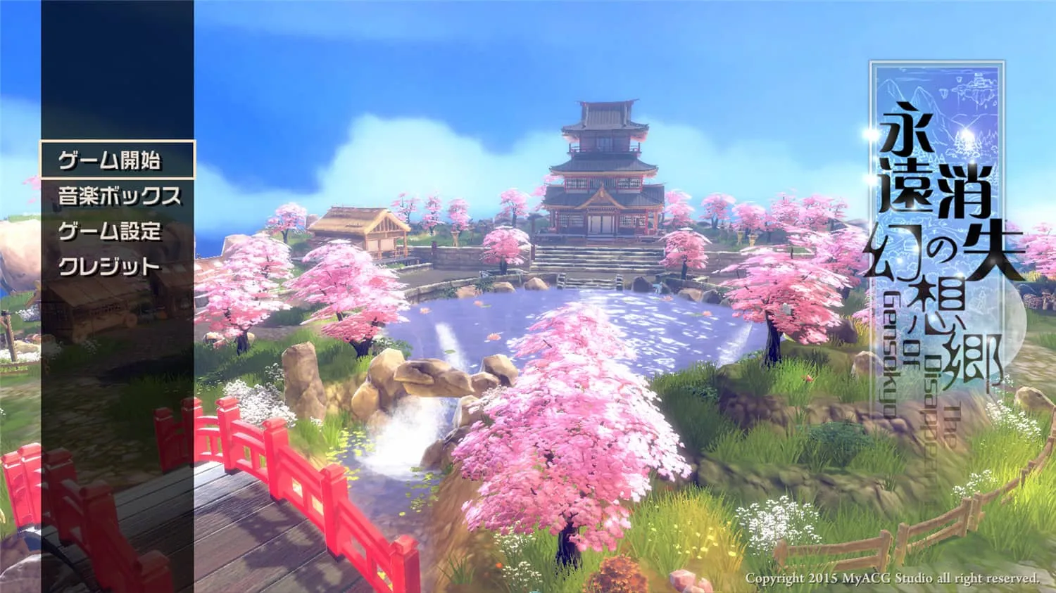 《永远消失的幻想乡》中文版-JOY Hub - Games, Codes & Photography