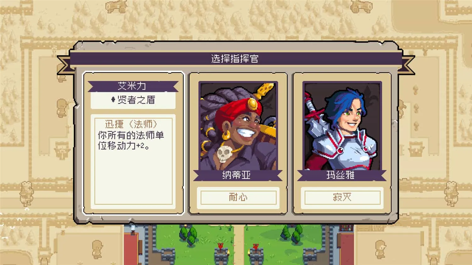《战律2》v1.0.0中文版-趣奇资源网-第9张图片