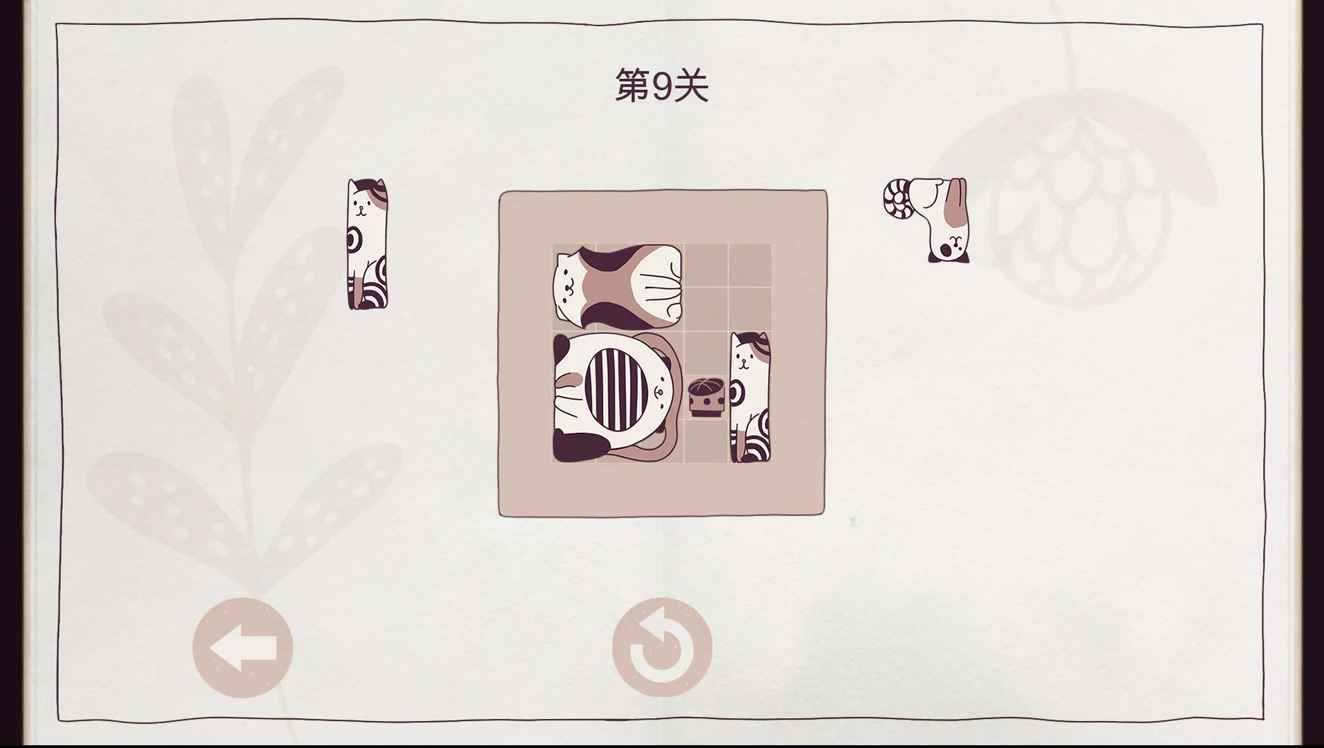 井然有猫/Cats Organized Neatly-JOY Hub - Games, Codes & Photography