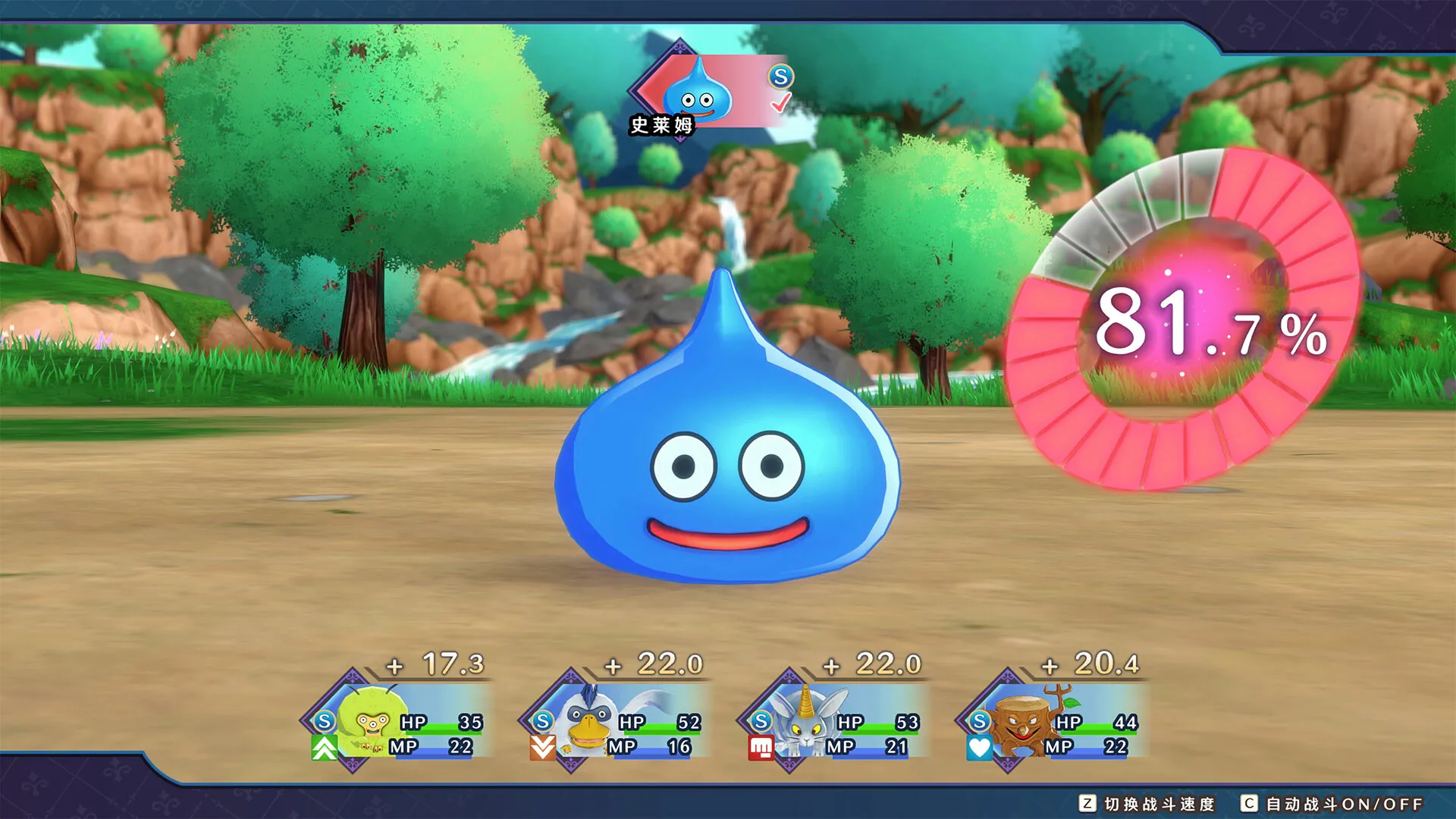 勇者斗恶龙 怪物仙境3 魔族王子与精灵的旅程/DRAGON QUEST MONSTERS: The Dark Prince 勇者斗恶龙 怪物仙境3 魔族王子与精灵的旅程/DRAGON QUEST MONSTERS: The Dark Prince