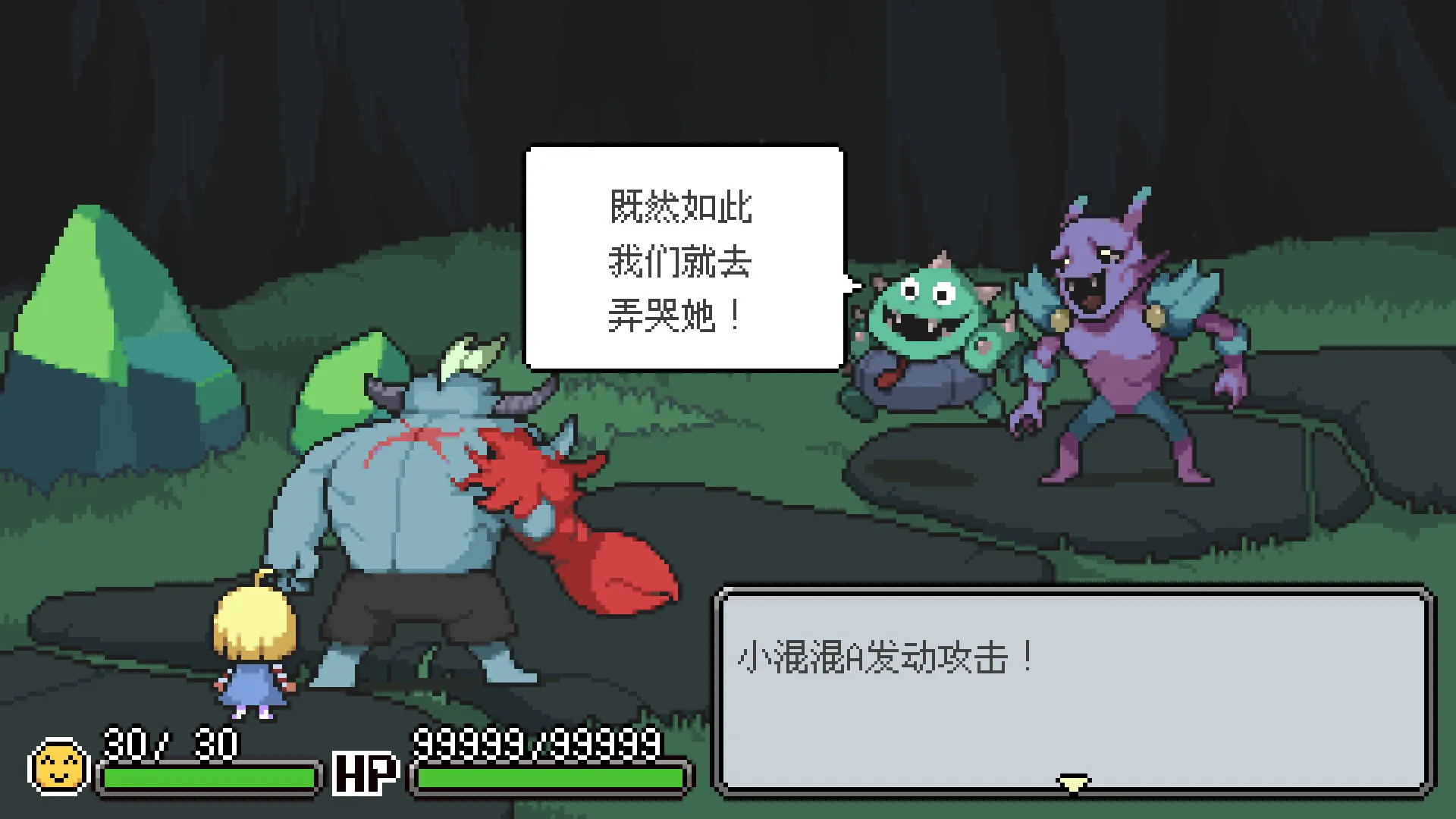 梅格与怪物/Meg’s Monster-JOY Hub - Games, Codes & Photography