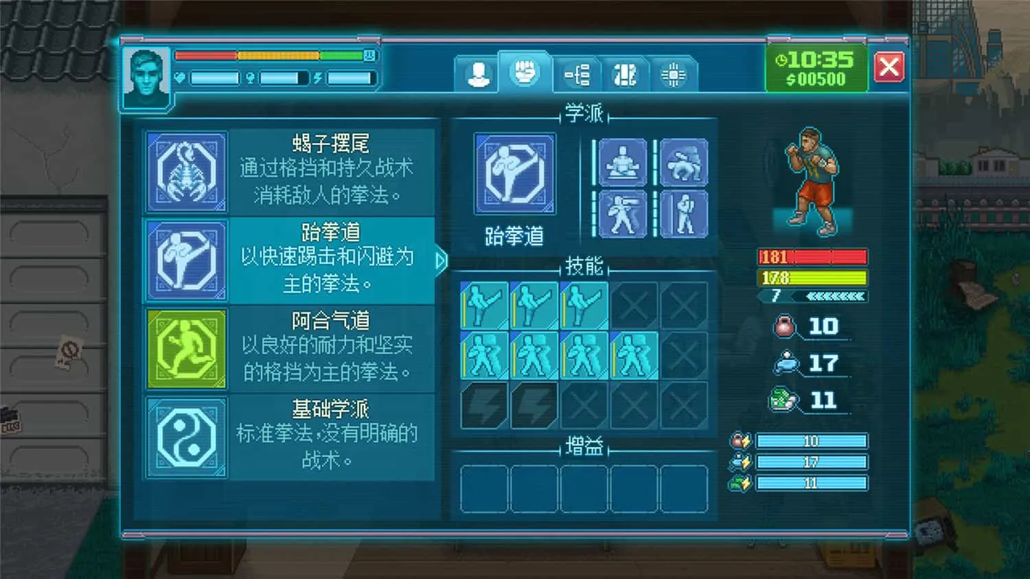 《拳击俱乐部2：快进未来》中文版-JOY Hub - Games, Codes & Photography