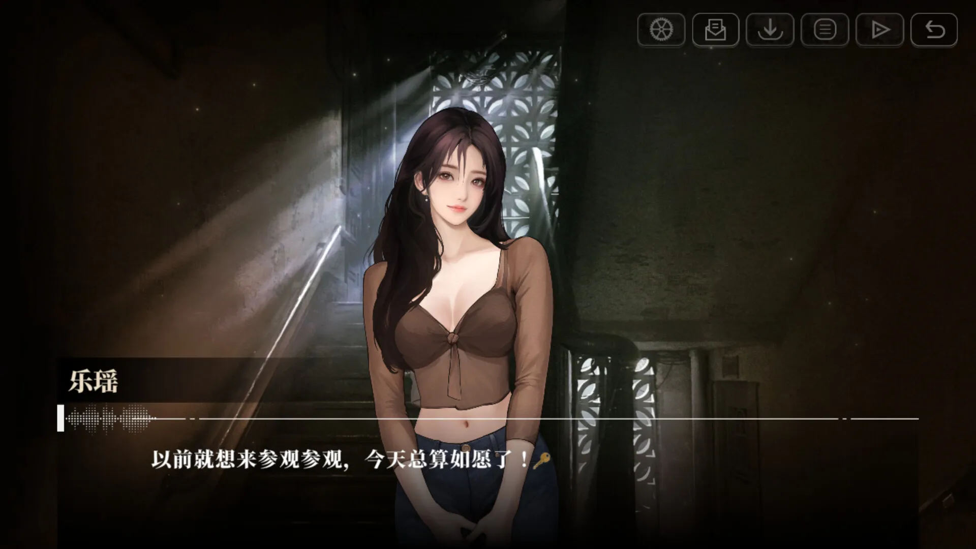 《我的26岁女房客:在云端》中文版 《我的26岁女房客:在云端》中文版