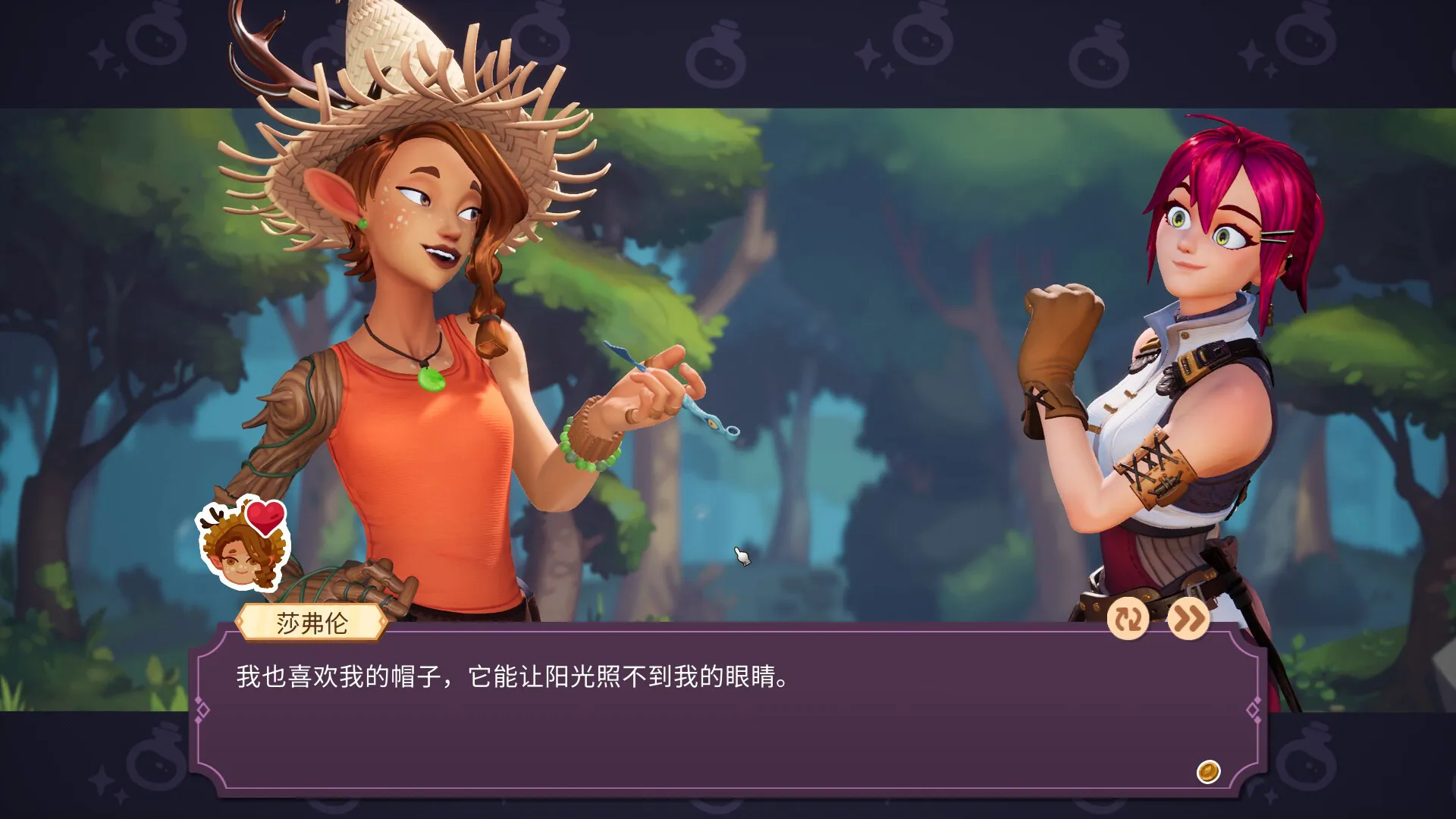 魔药经济学：神秘的魔法药水商店/Potionomics