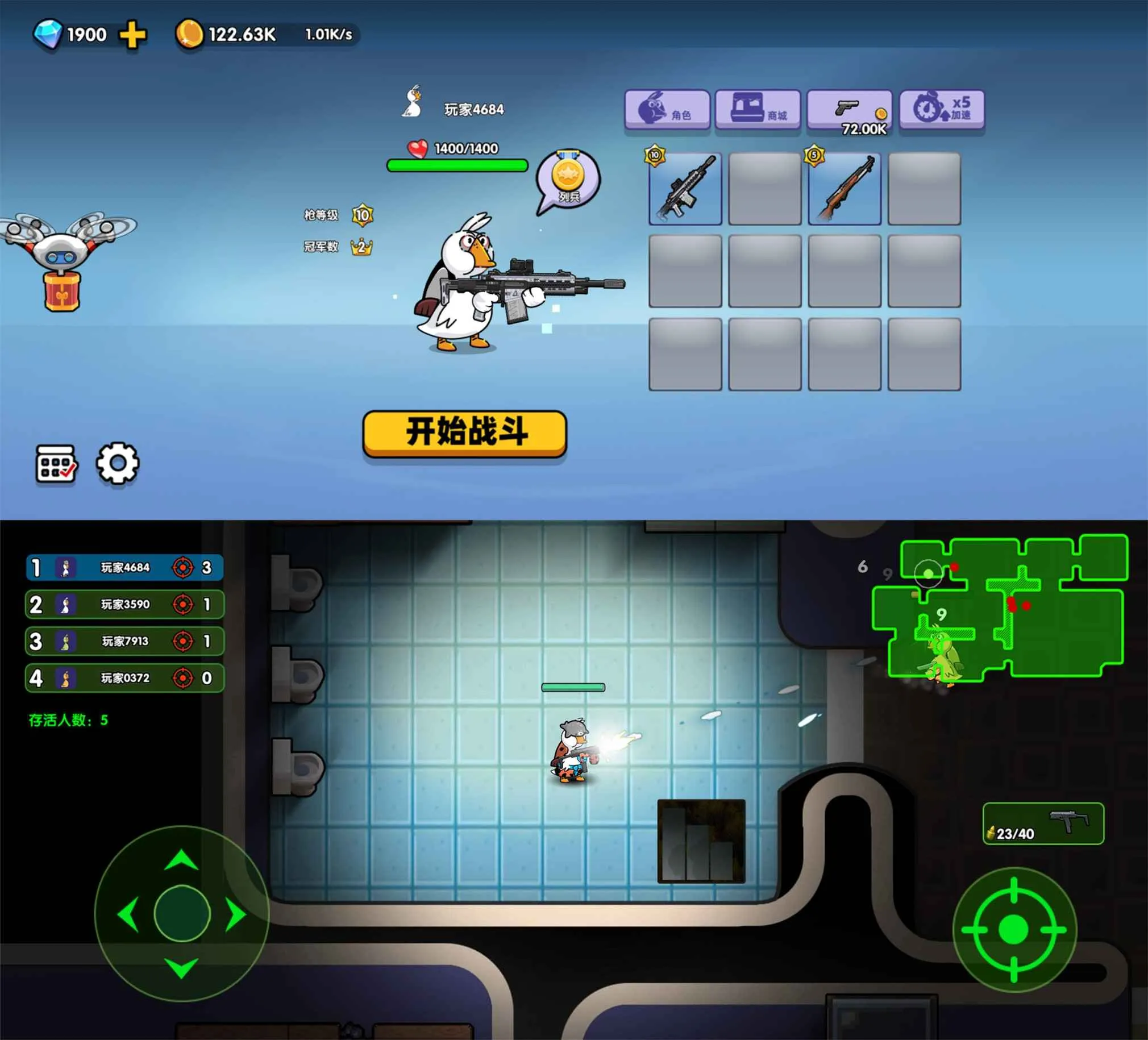 娱乐闯关游戏 鹅作剧-JOY Hub - Games, Codes & Photography